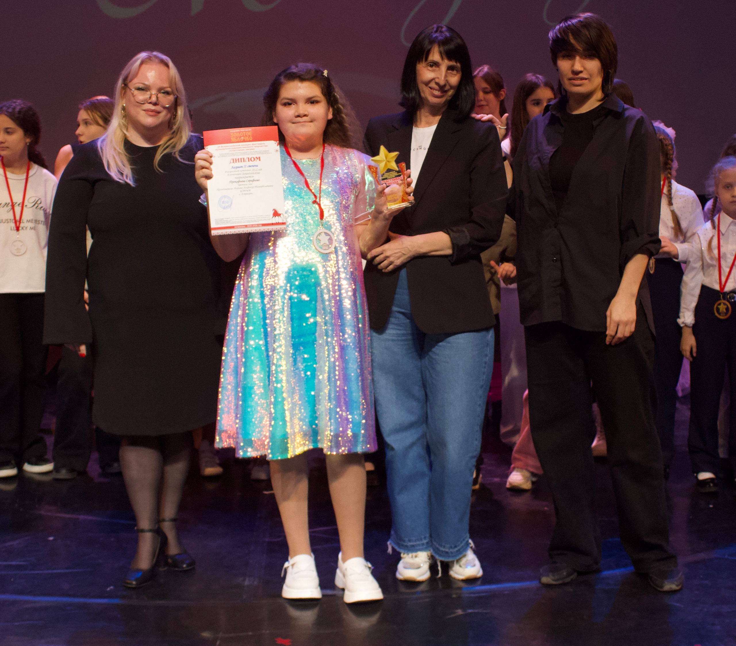 16 ноября, г. Астрахань. Золотое яблочко