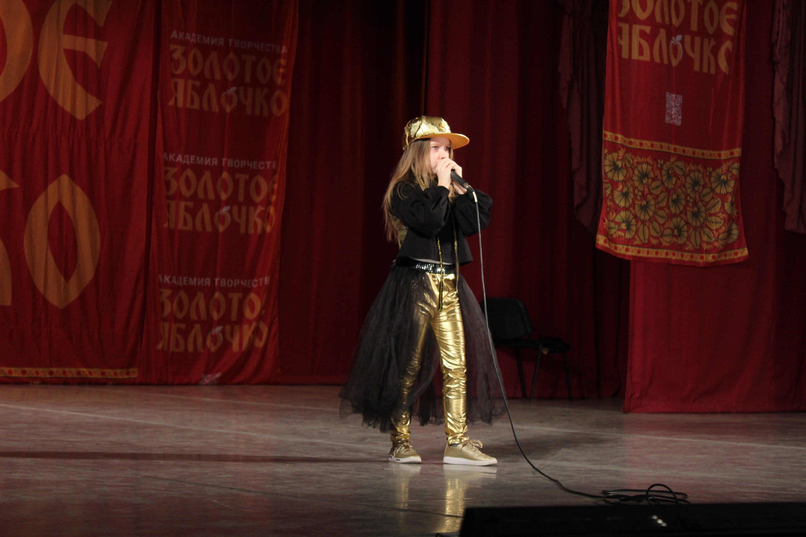 15 марта, г. Саратов. Золотое яблочко