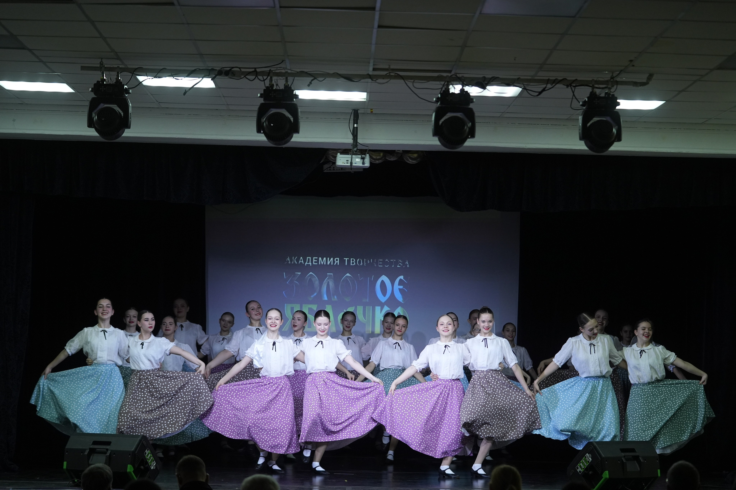 14 февраля, г. Москва. Золотое яблочко