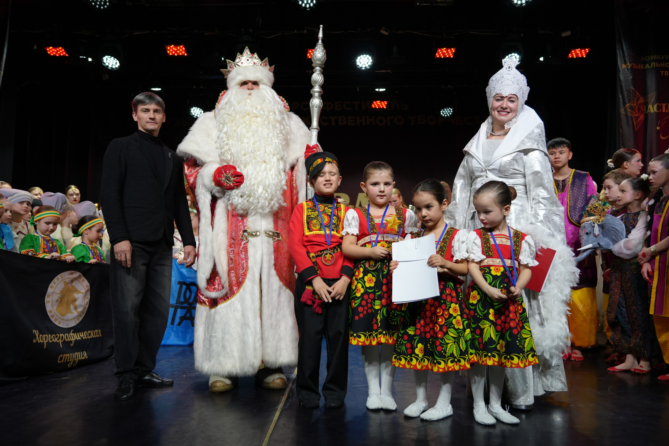 1 февраля, г. Великий Устюг. Золотое яблочко