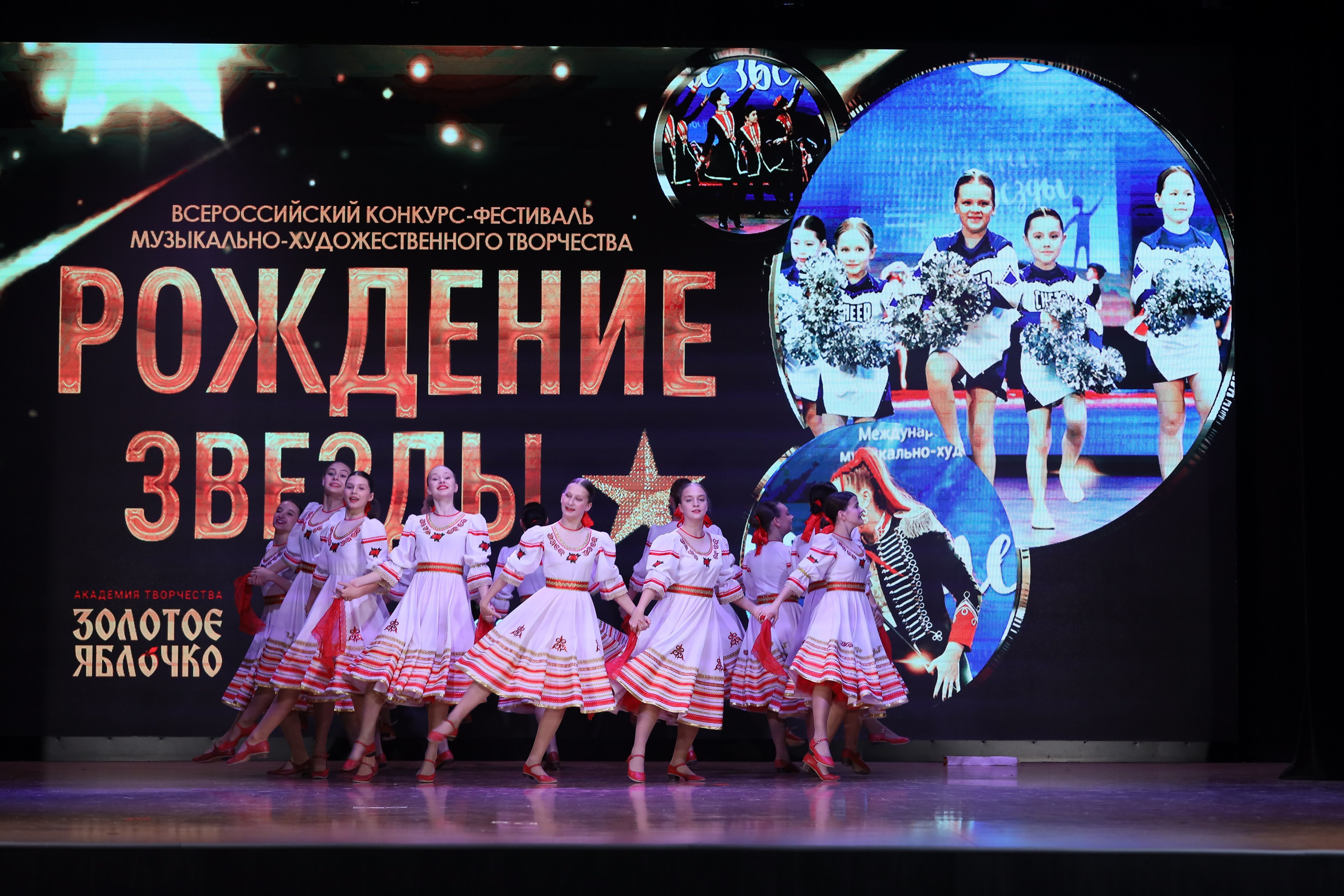 4 ноября, блок 1, видео, номера 14-29, г. Краснодар. Золотое яблочко