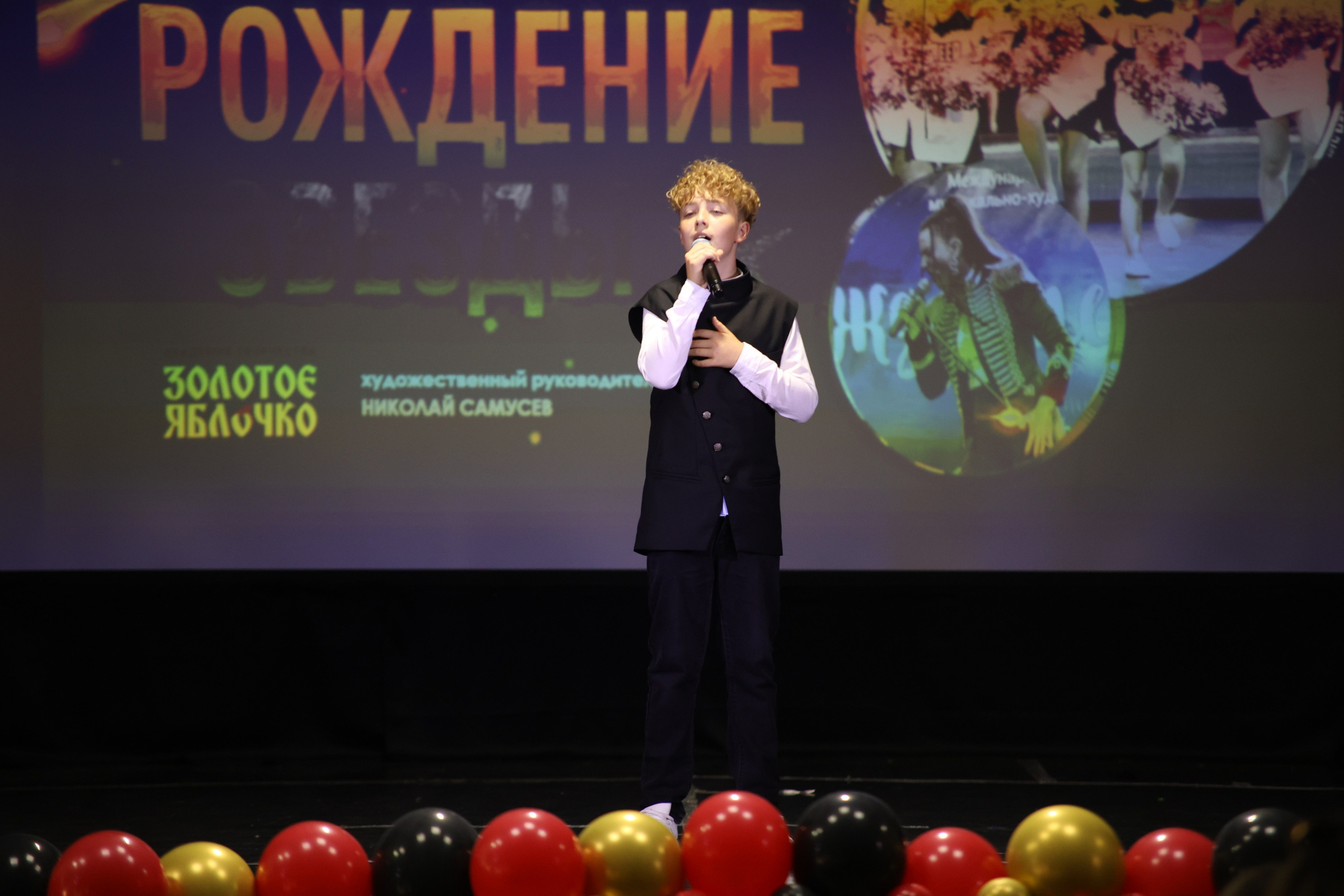 14 июня, блок 2, г. Москва. Золотое яблочко