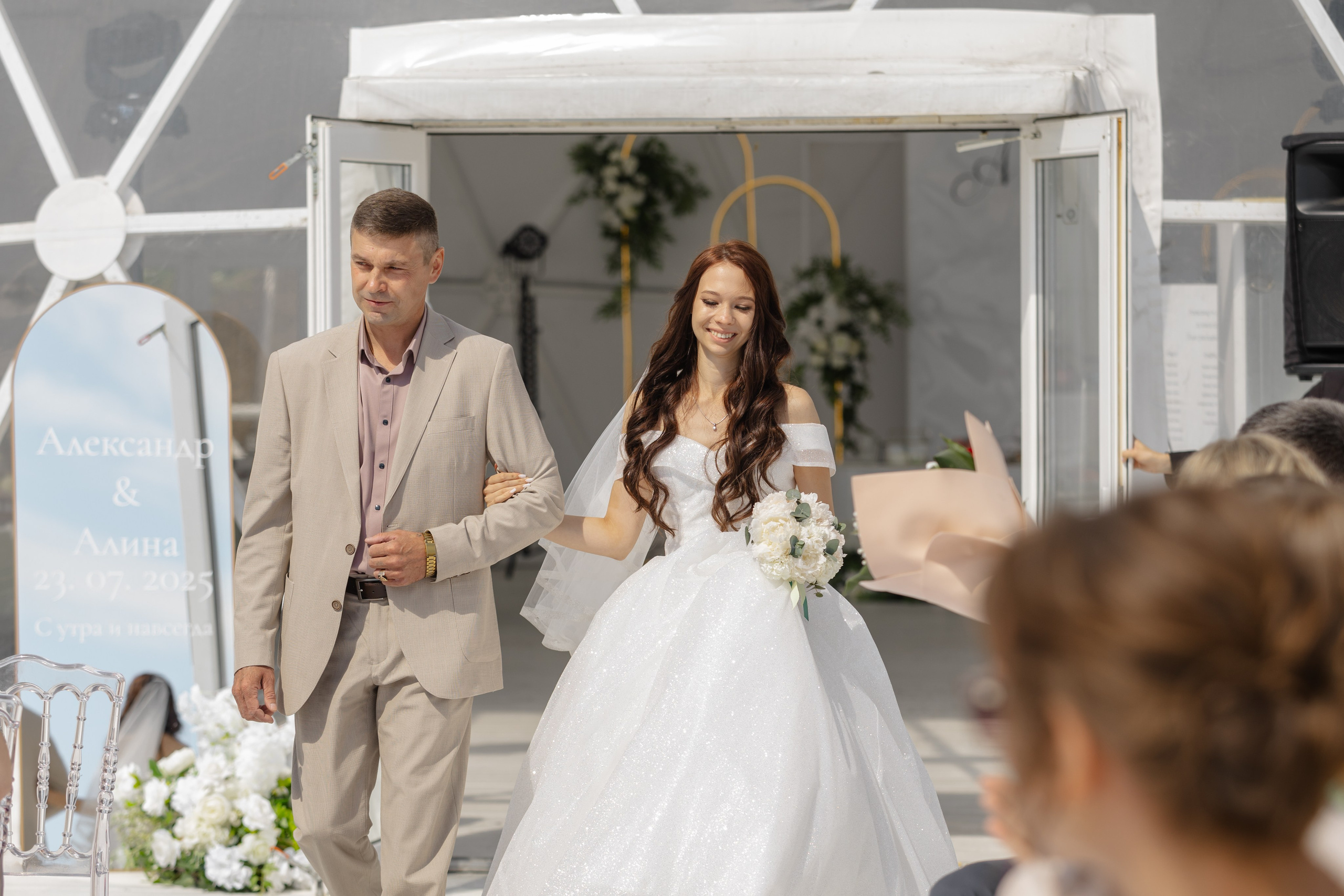 Саша и Алина. Главная