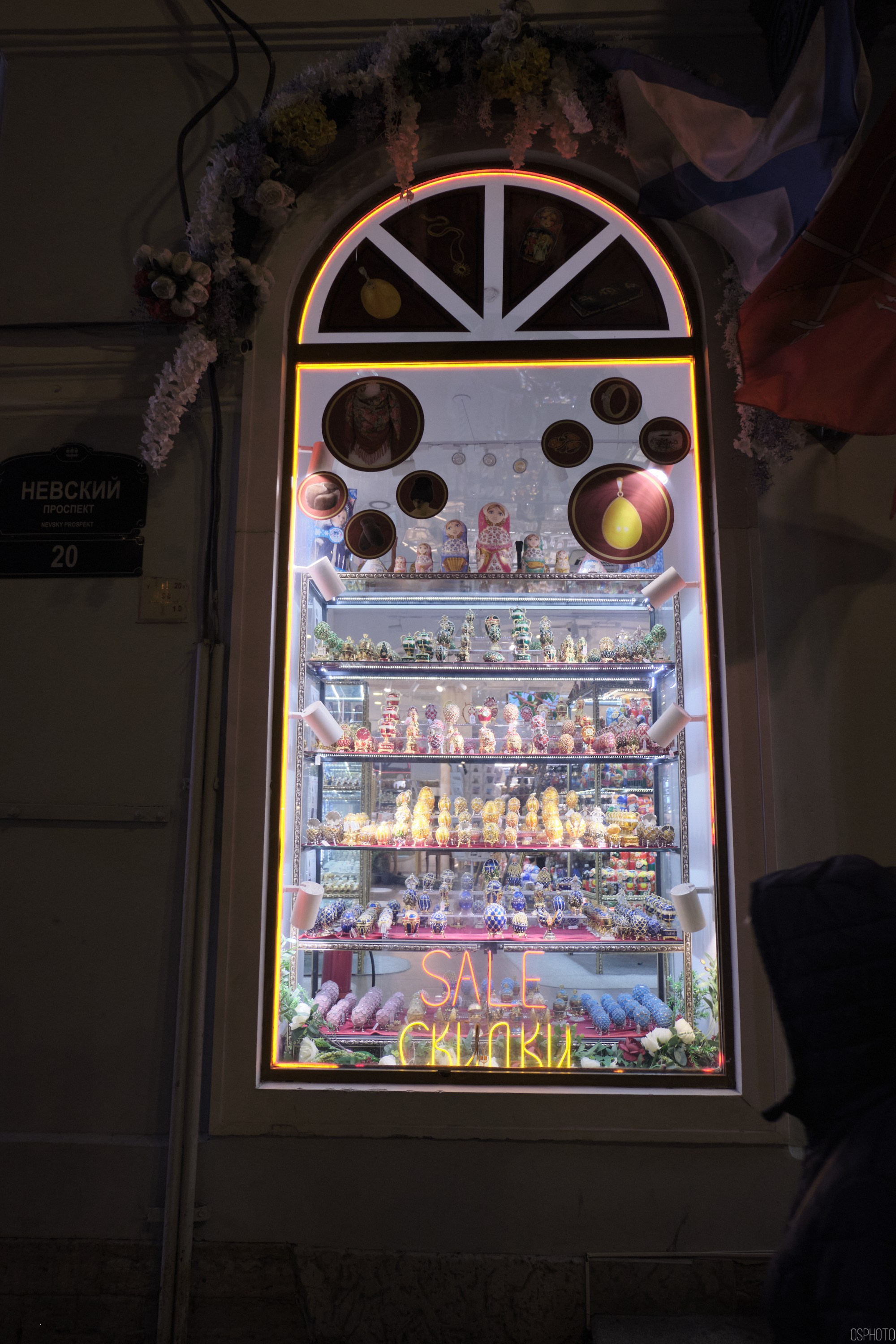 Санкт-Петербург. Фотографъ Сергѣевъ. Поймать мгновеніе