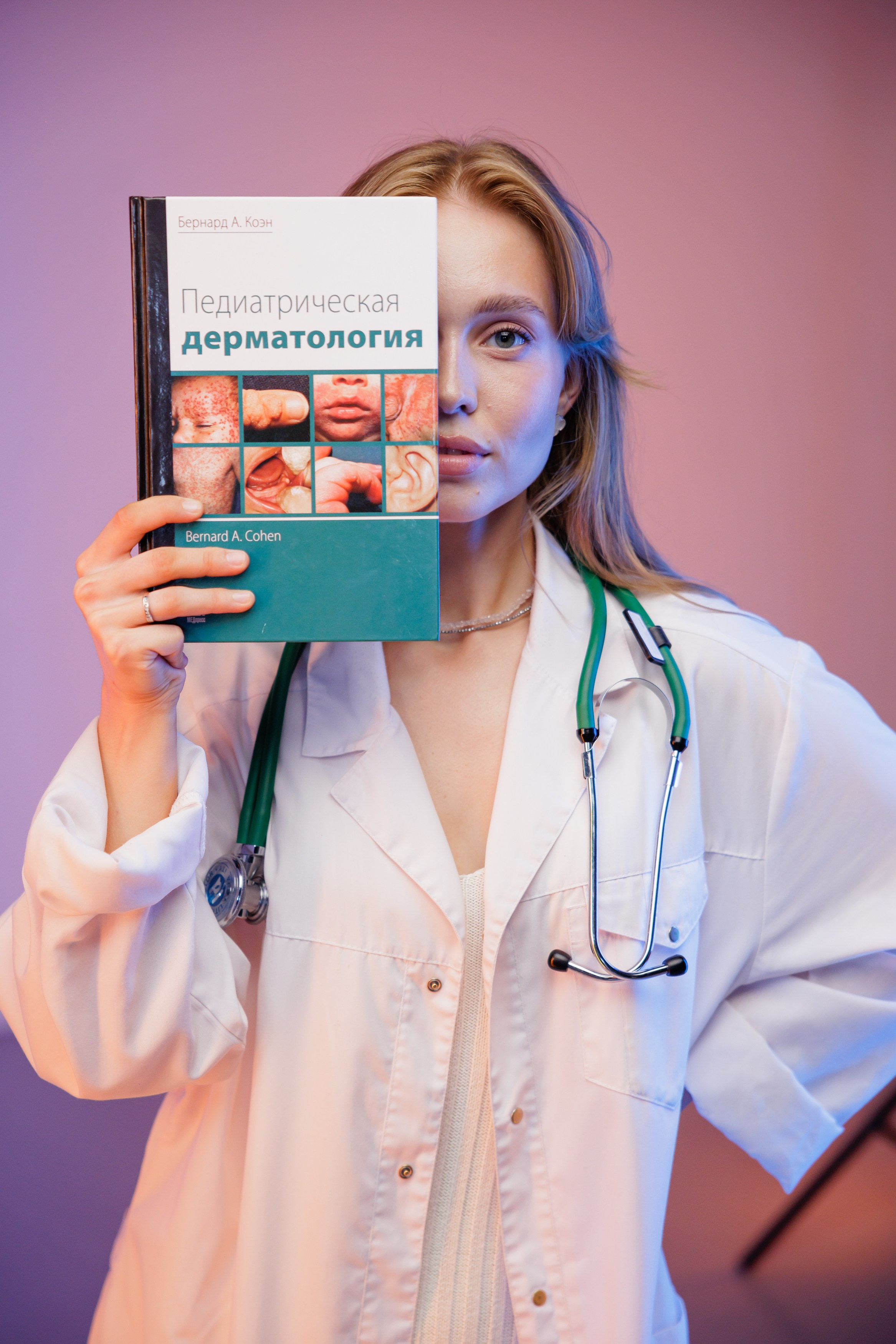 Медакадемия. Фотограф в Ижевске и Казани Богданов Яков