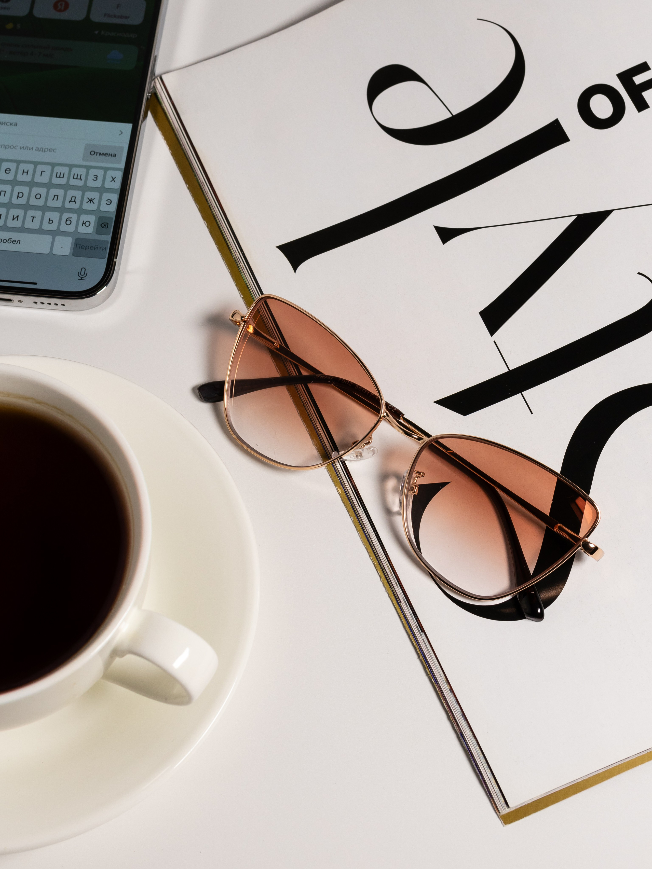 Очки. Фотограф в Краснодаре Арина Кудряшова
