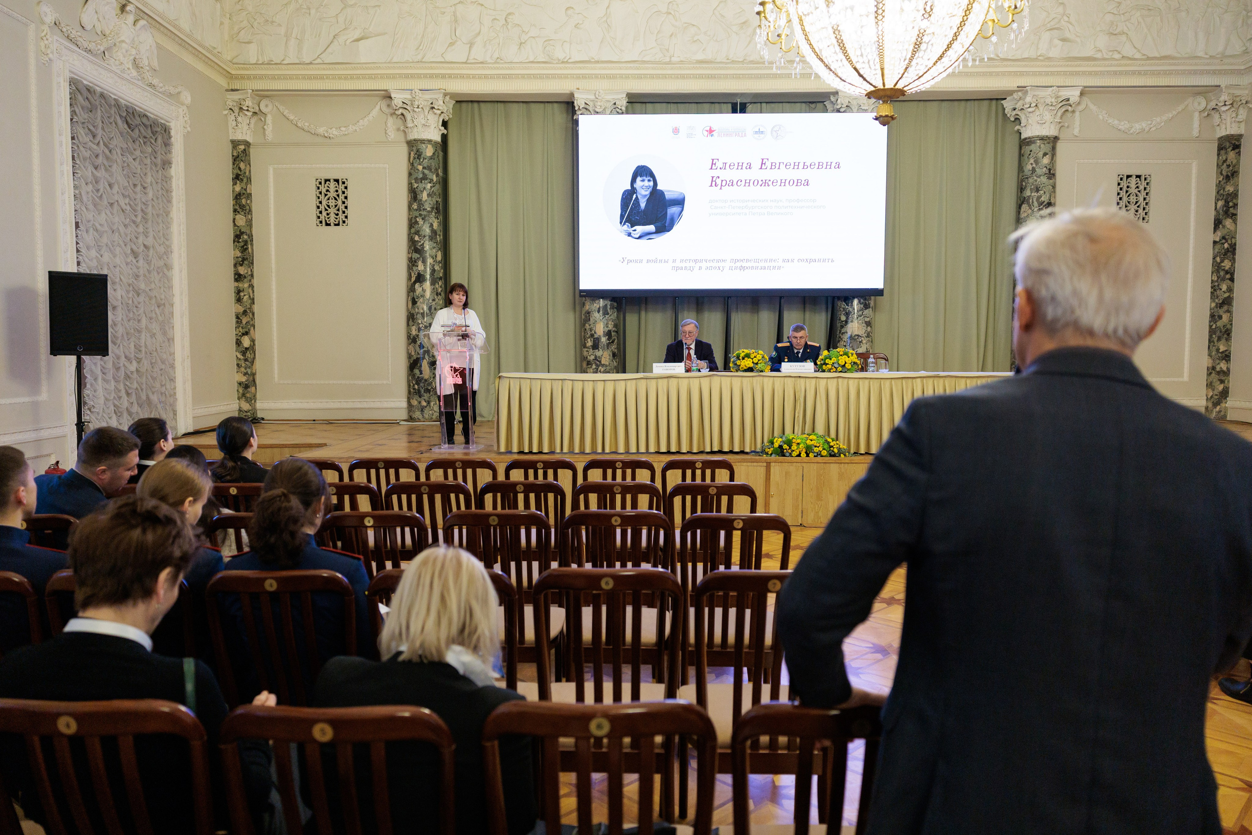 IV Санкт-Петербургский международный исторический форум. Репортажный фотограф Санкт-Петербург | Роман Карбышев