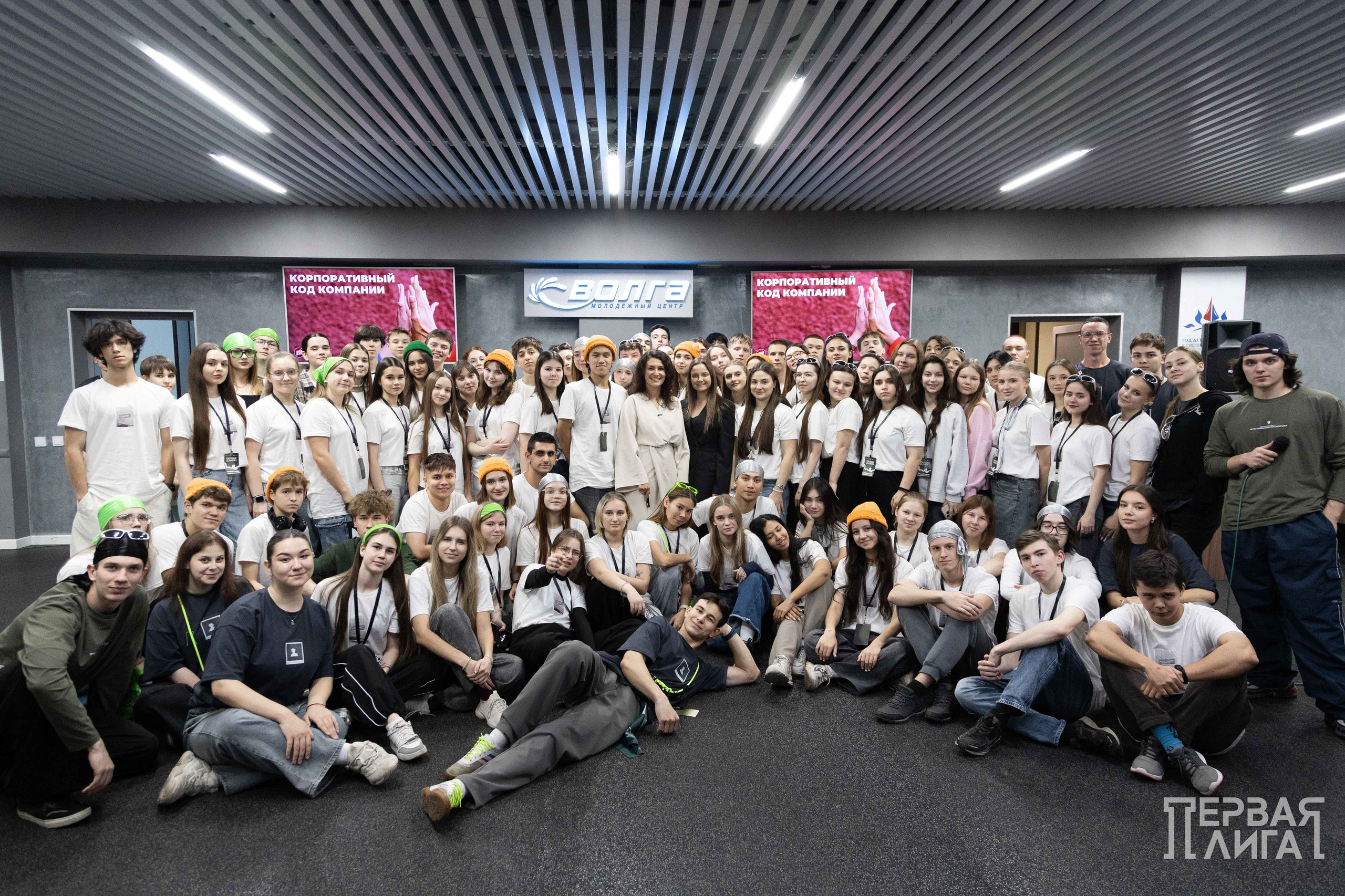 Республиканская образовательная кадровая программа «Первая лига». Главная