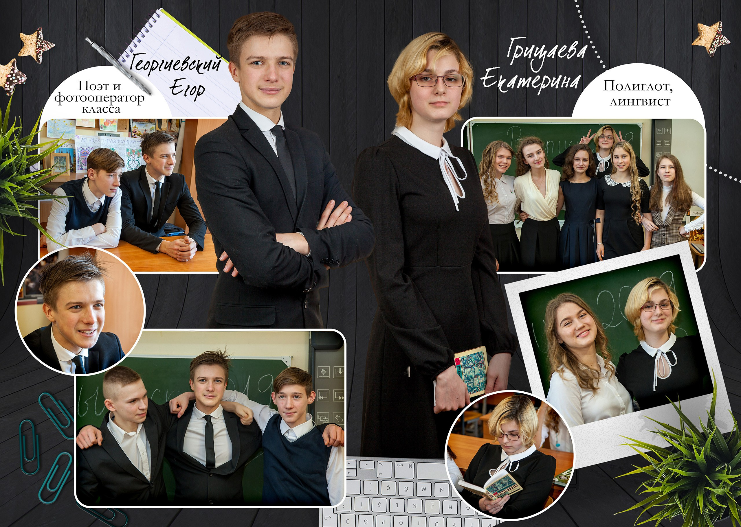 Выпускной альбом для 9 класса Dark Grey. Выпускные альбомы