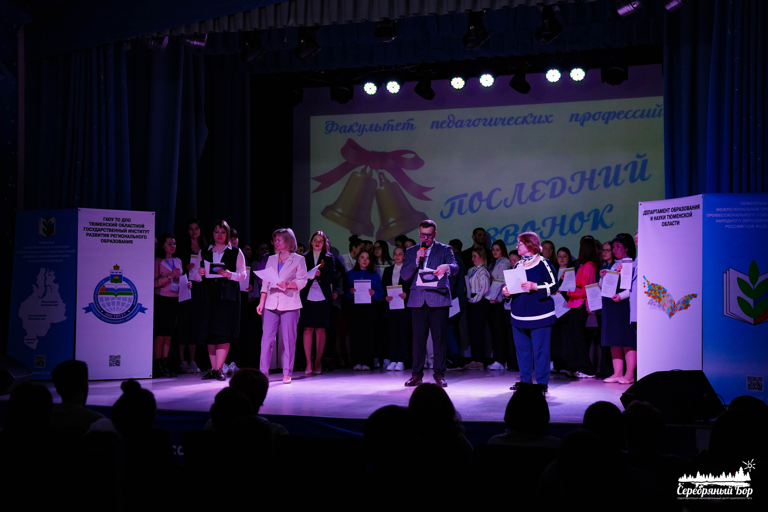 «Факультет педагогических профессий». EGOROV PRODUCTION