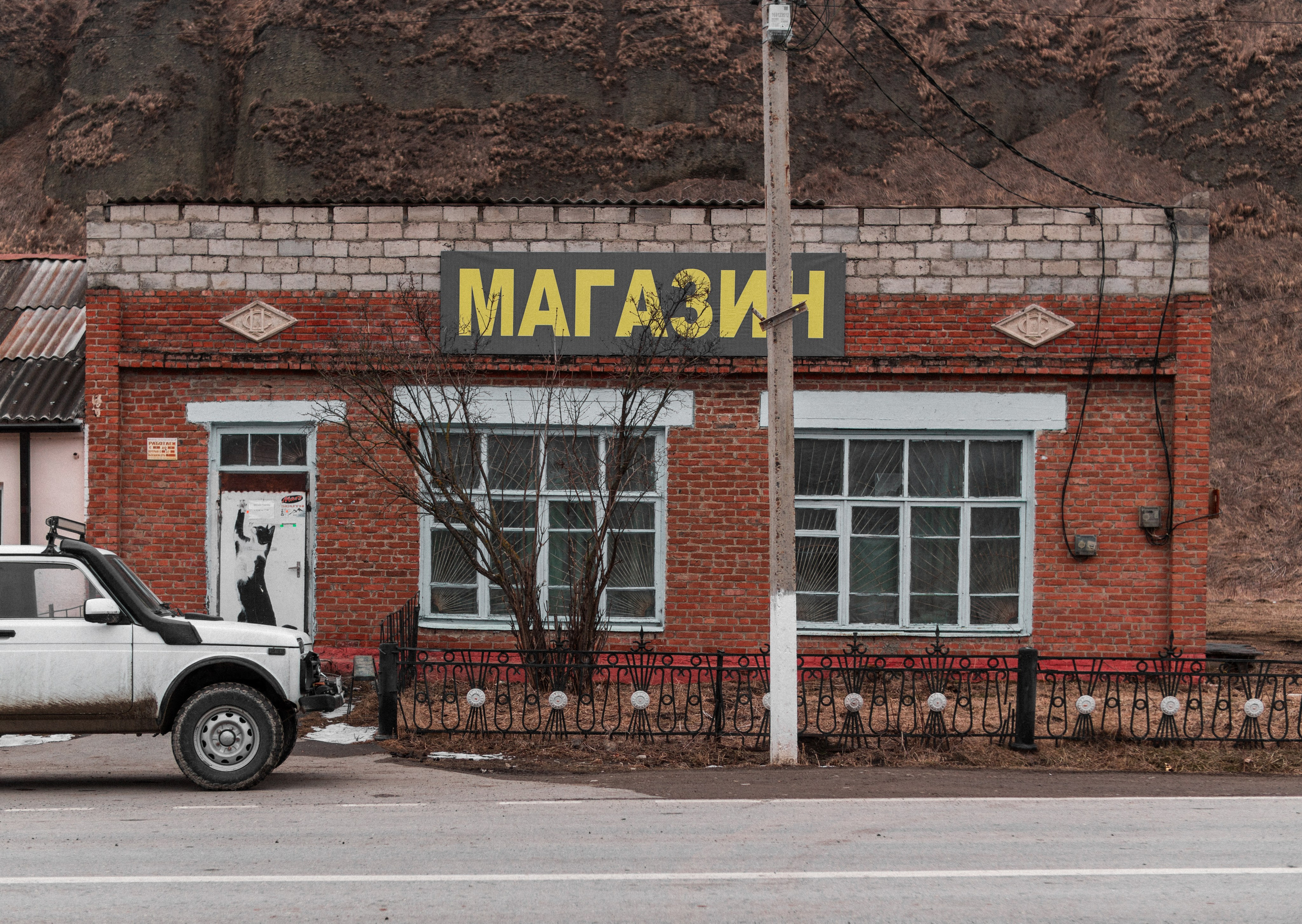 Фотографические услуги Владикавказ, фотостудия Владикавказ, фотограф на выезд Владикавказ, фотосессия Владикавказ, парная фотосессия Владикавказ, фотограф на медовый месяц Владикавказ, фотограф на предложение Владикавказ, фотография выпускного Владикавказ, фотограф природы Владикавказ, фотография архитектуры Владикавказ, культурная фотография Владикавказ, туристическая фотография Владикавказ, ночная фотография Владикавказ, уличная фотография Владикавказ, репортажный фотограф Владикавказ, документальная фотография Владикавказ, художественный фотограф Владикавказ, предметная фотография Владикавказ, корпоративный фотограф Владикавказ, фотограф домашних животных Владикавказ