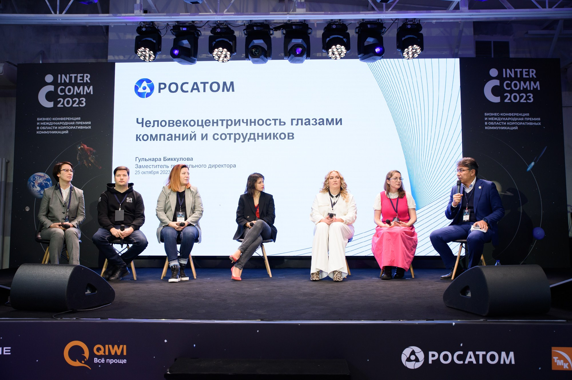 XIV Международная премия в области корпоративных коммуникаций. Репортажный и свадебный фотограф в Москве