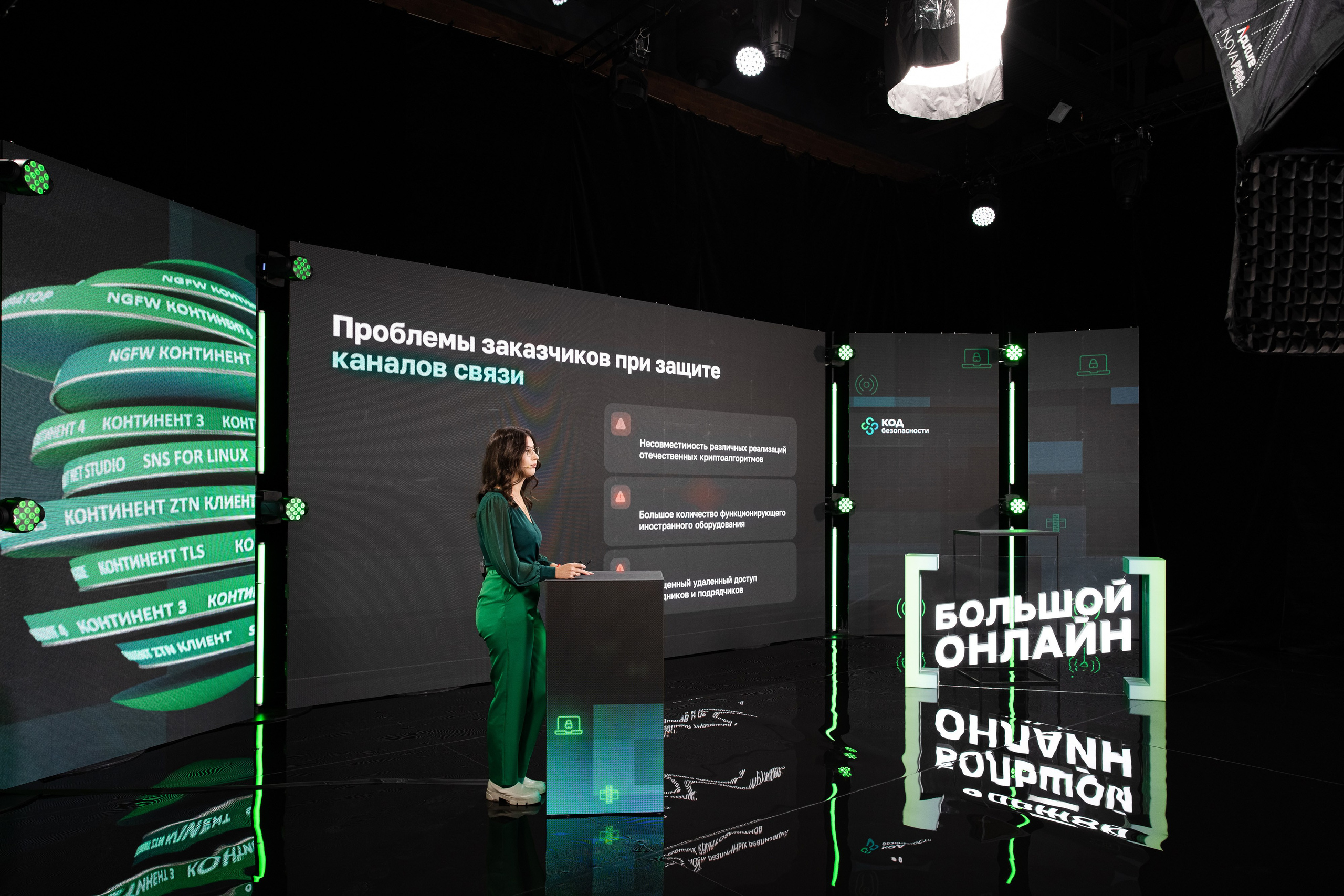 Онлайн эфир. Свадебный репортажный фотограф в Москве