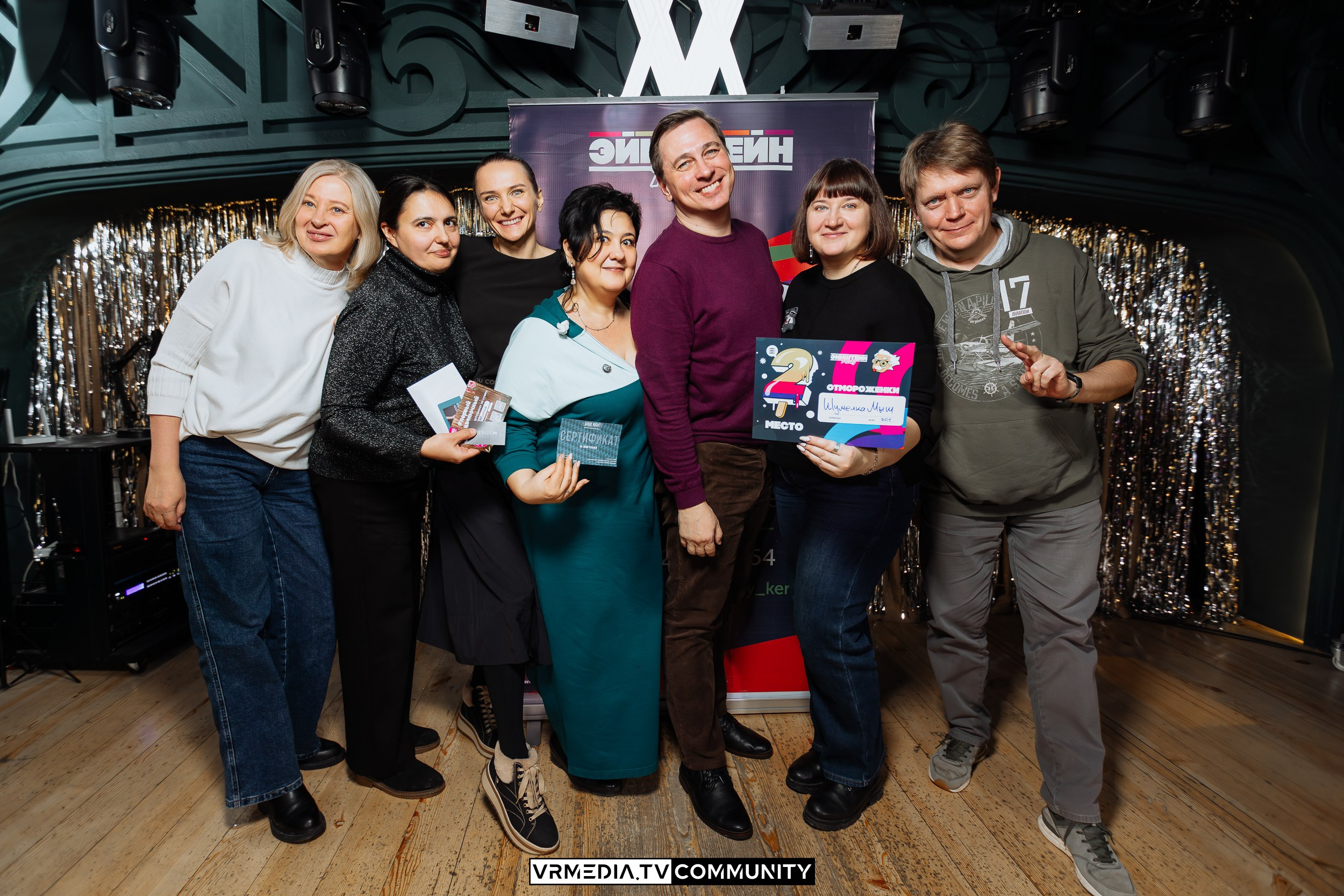 Ресторан «Мюнхен»: Эйнштейн Party