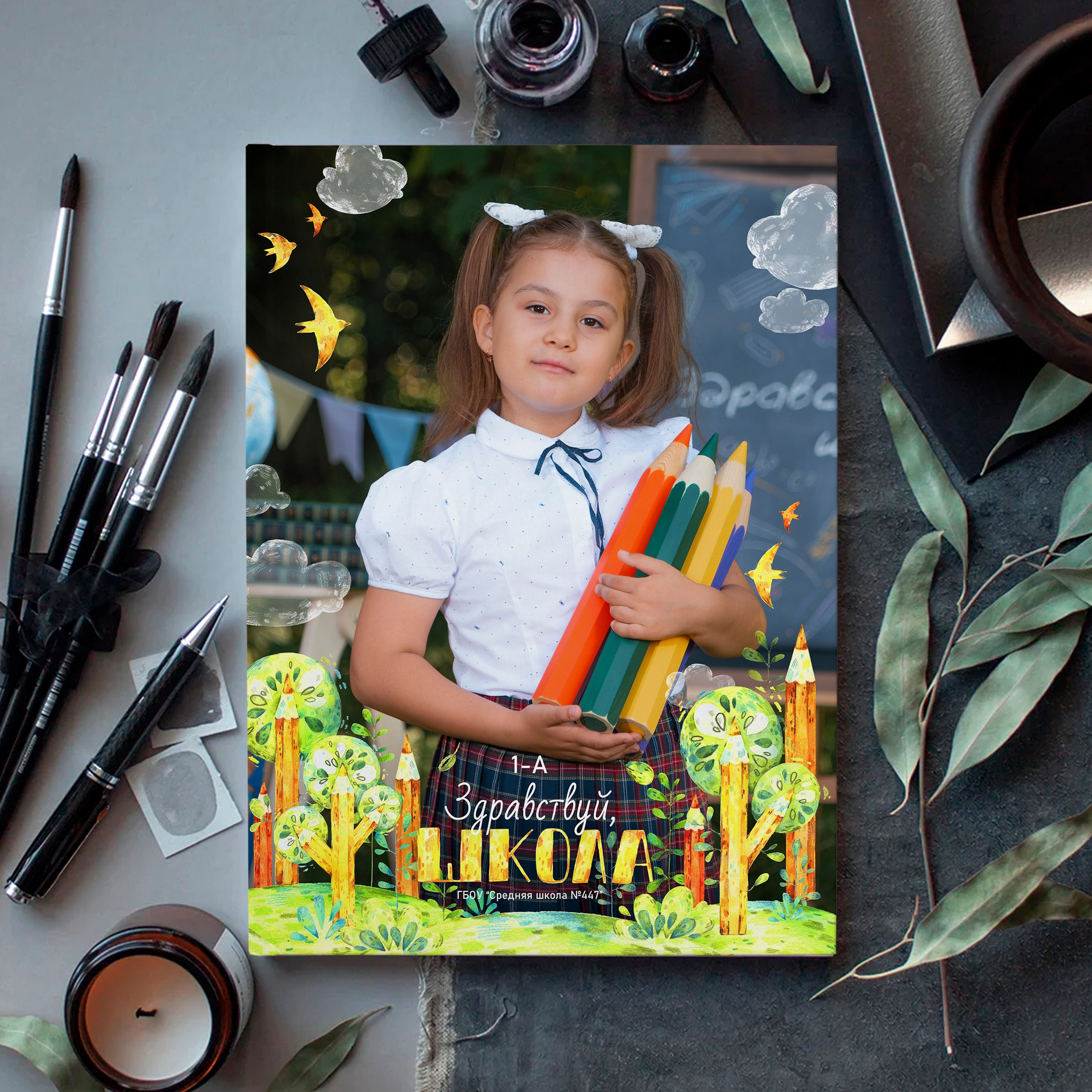 Фотоальбом «Школьный лес»