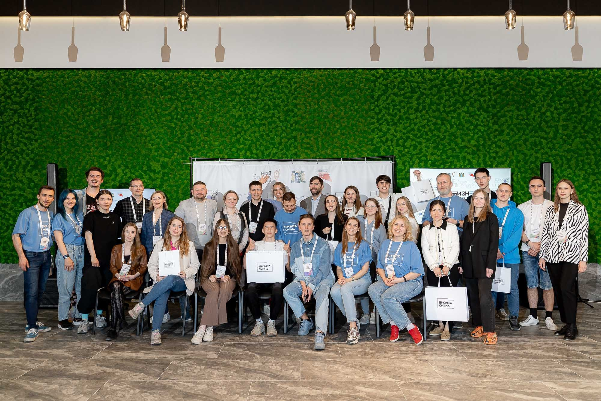 Бизнес смена. Ханты-Мансийск. Сергей Кошкин. Репортажная и ивент-фотография в Сургуте