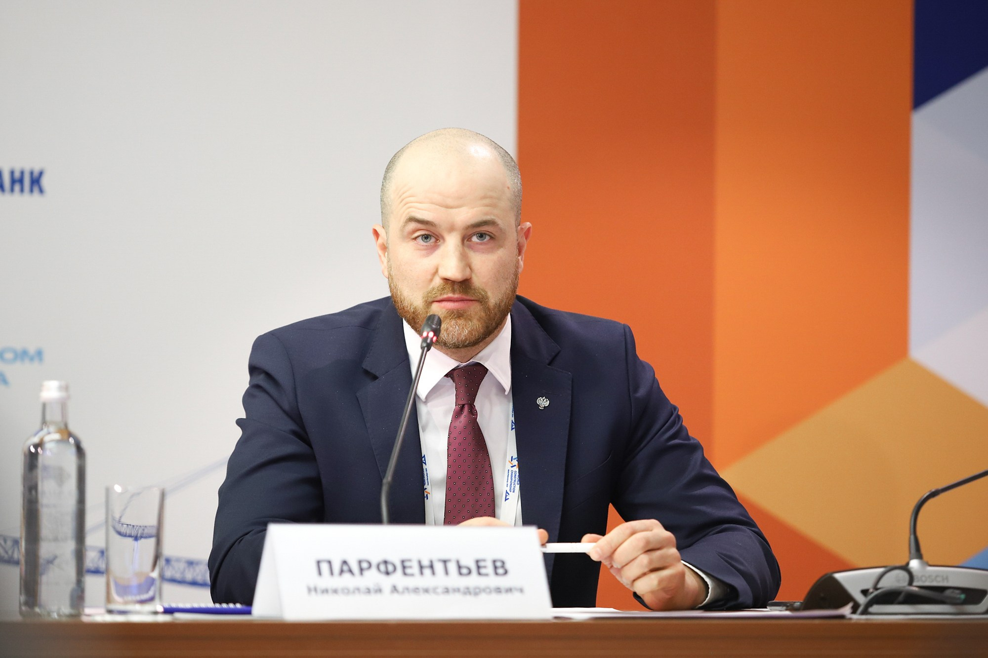 Конференции и форумы. Фотограф Дарья Попова