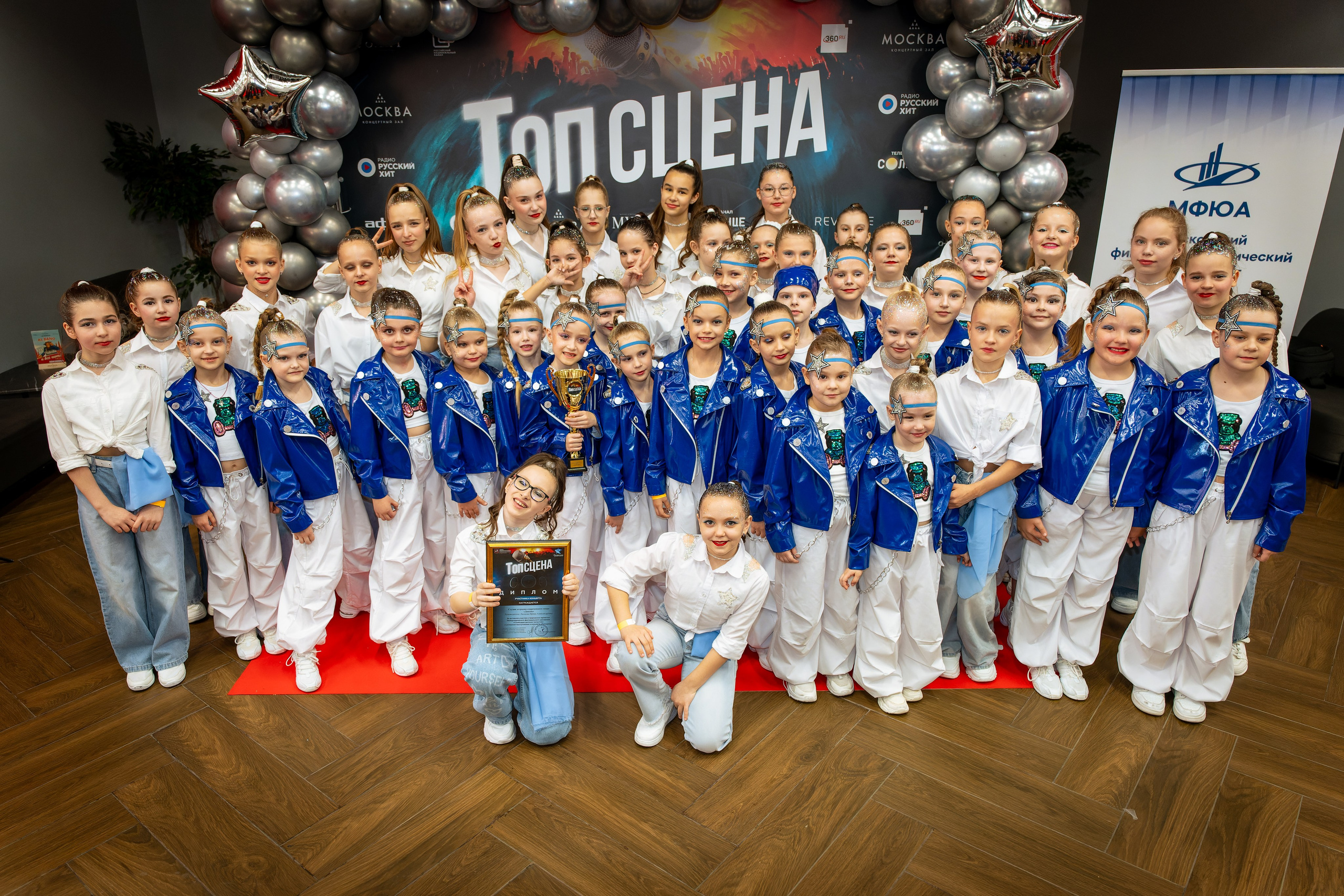 Съёмка гала-концерта ТОПСЦЕНА