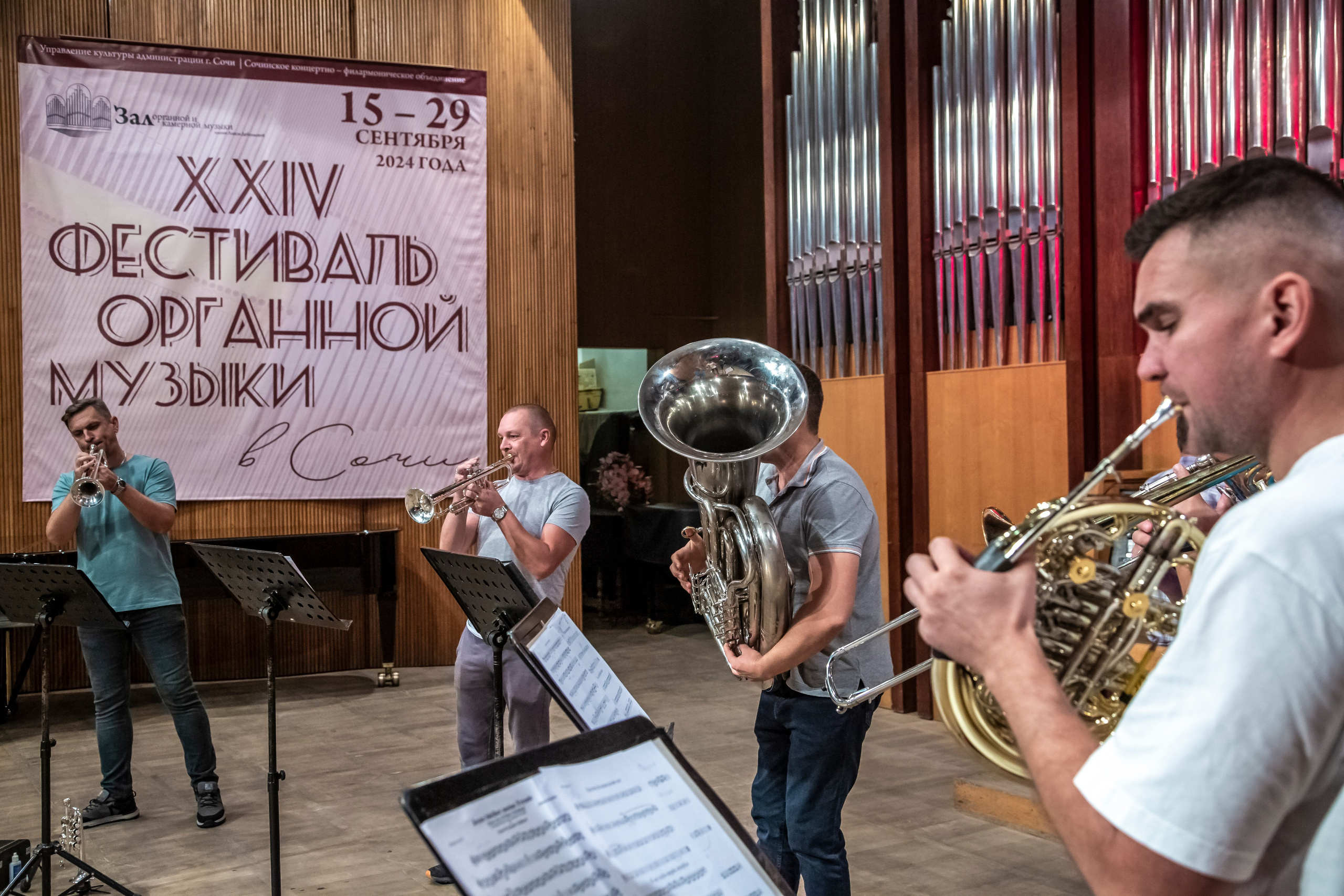 24 Открытый фестиваль органной музыки г. Сочи. Фотограф в Сочи Юрий Шептаев