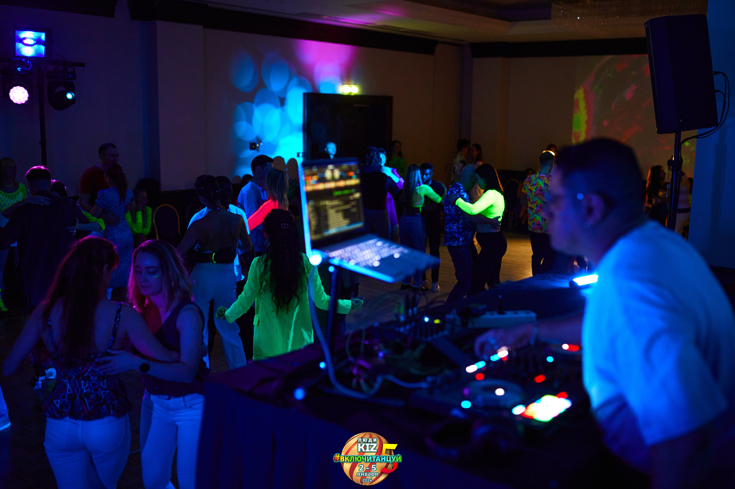 Neon Party Люди Киз. Свадебный фотограф