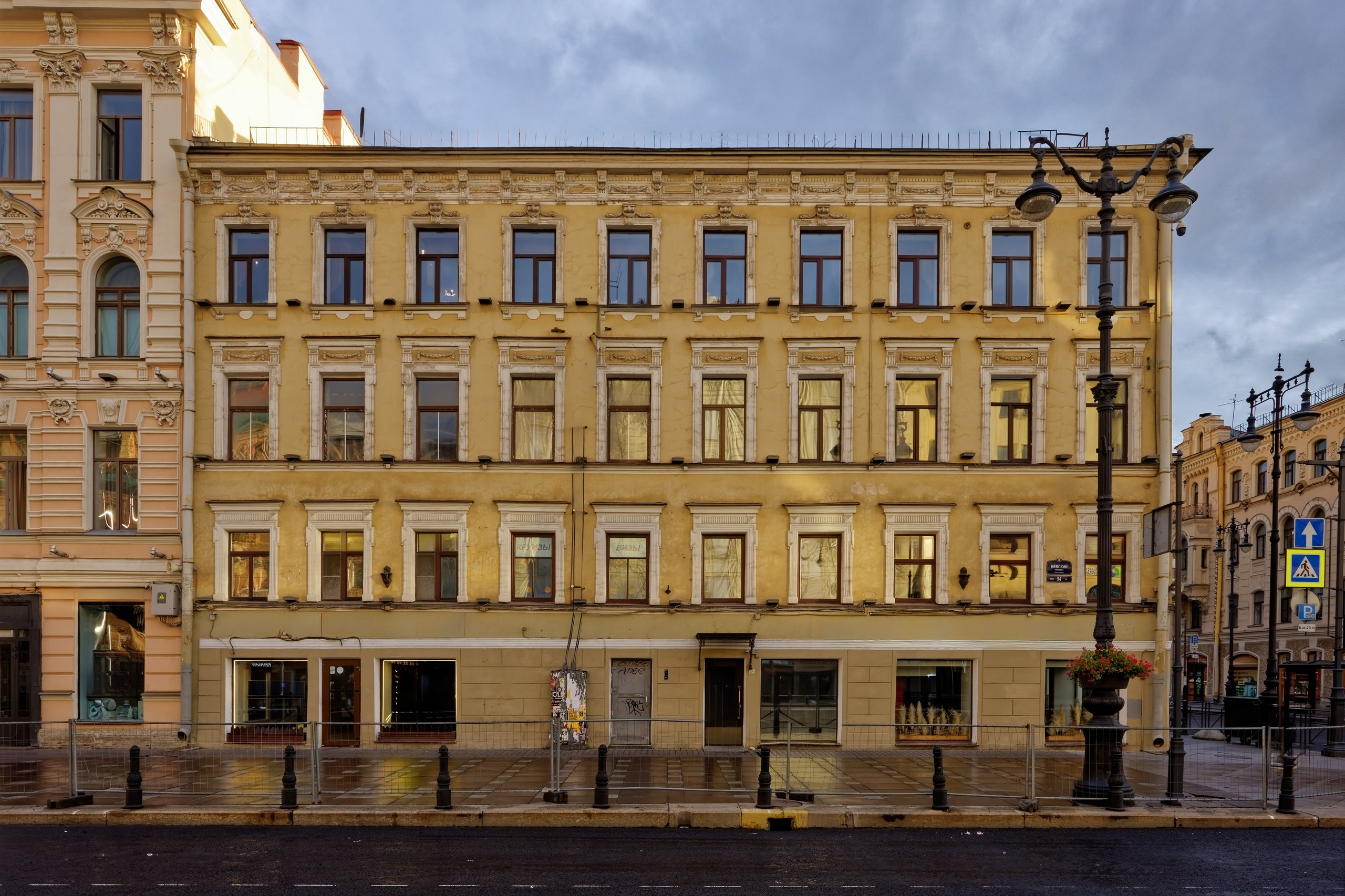 Санкт-Петербург, Невский проспект, дом 94.  Доходное владение Крюгеров, 1870 год. Архитектор Эдуард Федорович Крюгер. ОКНРЗ 7832588000