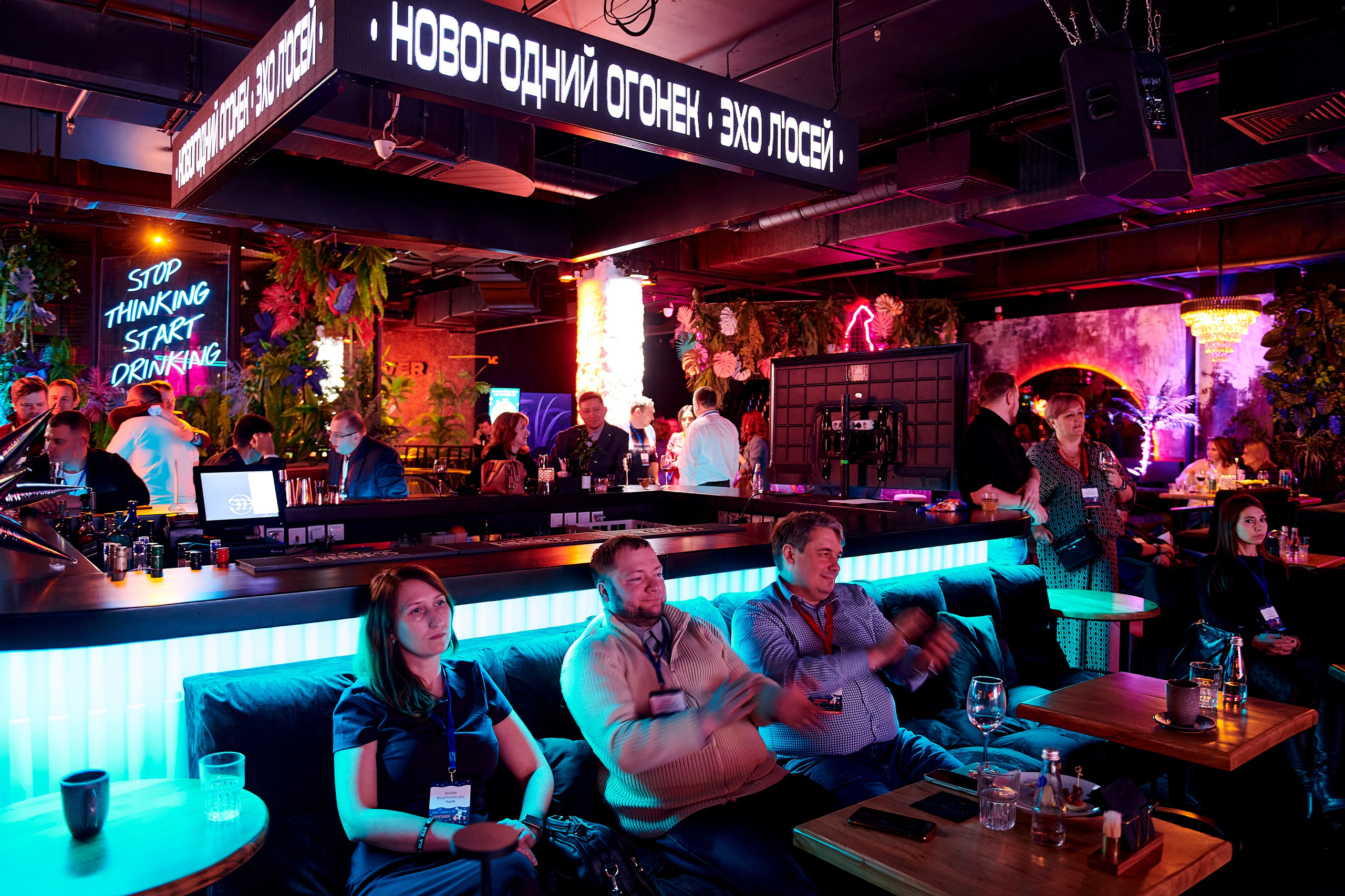 OCS Новогодний огонёк. Фотограф Постольник Дарья