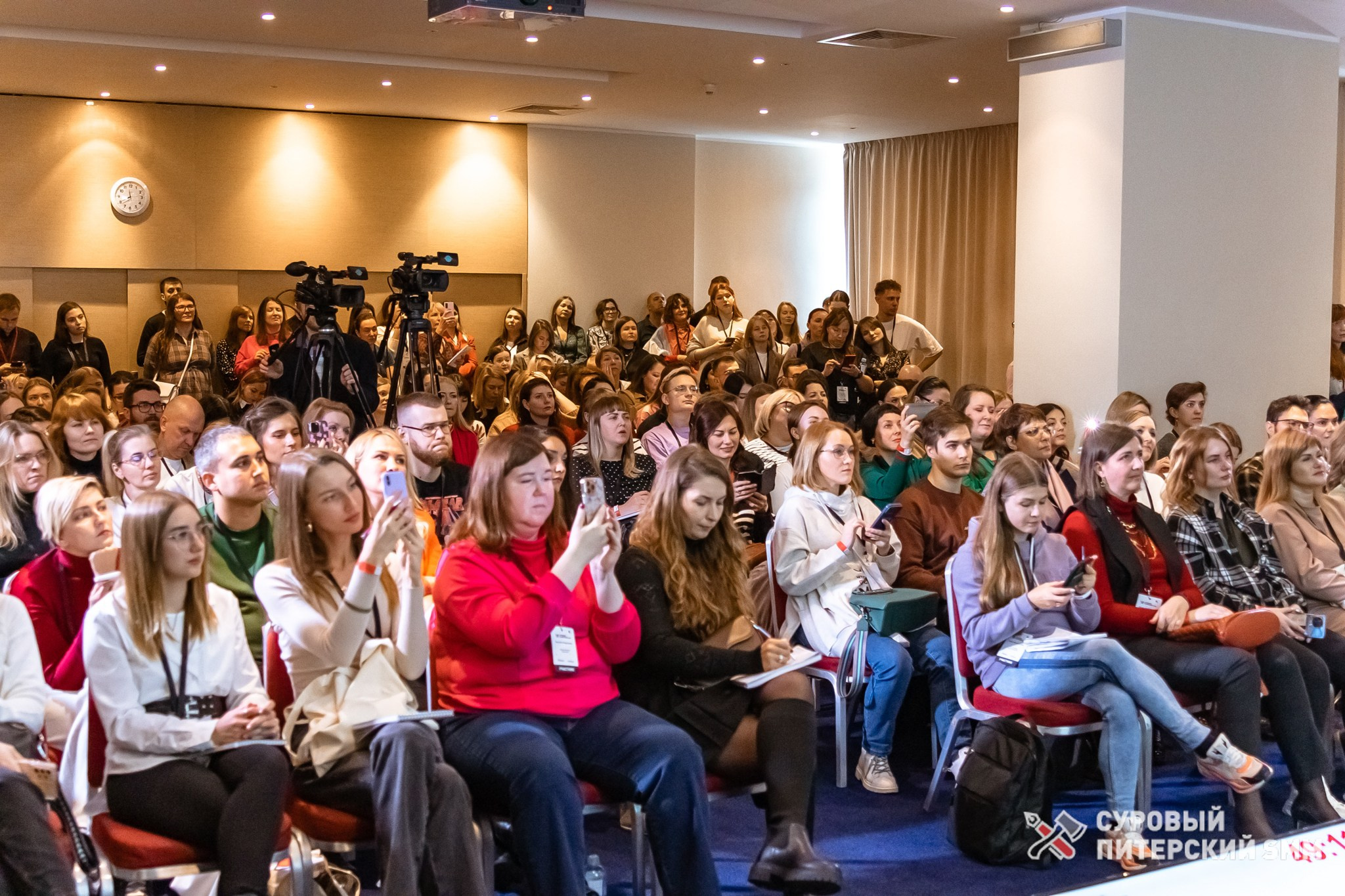 Репортаж конференции «Суровый Питерский SMM». Фотограф в Санкт-Петербурге Ефремова Наталья