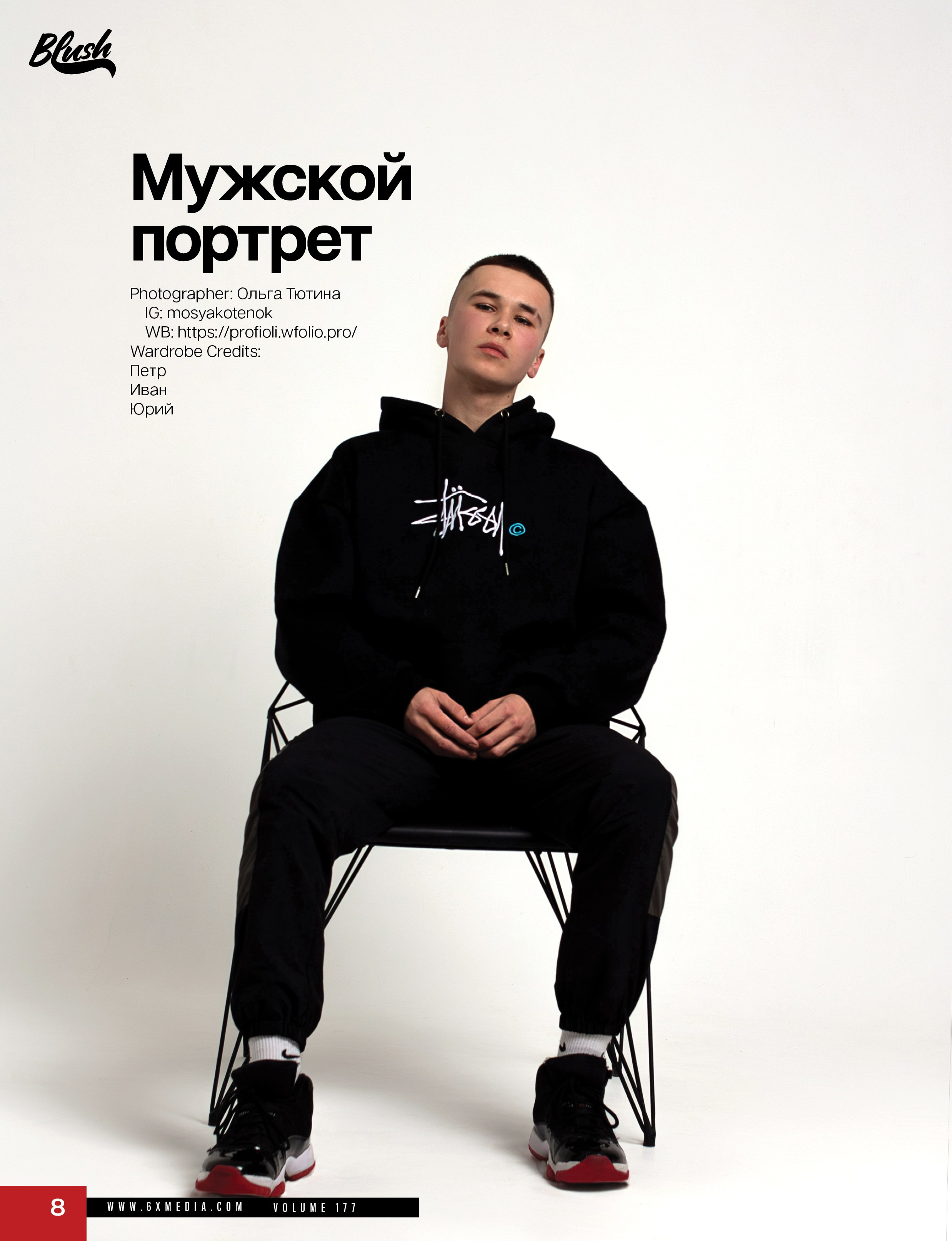 Публикации в журналах, дипломы, сертификаты, награды. Тютина Оля фотограф-ретушер Екатеринбург