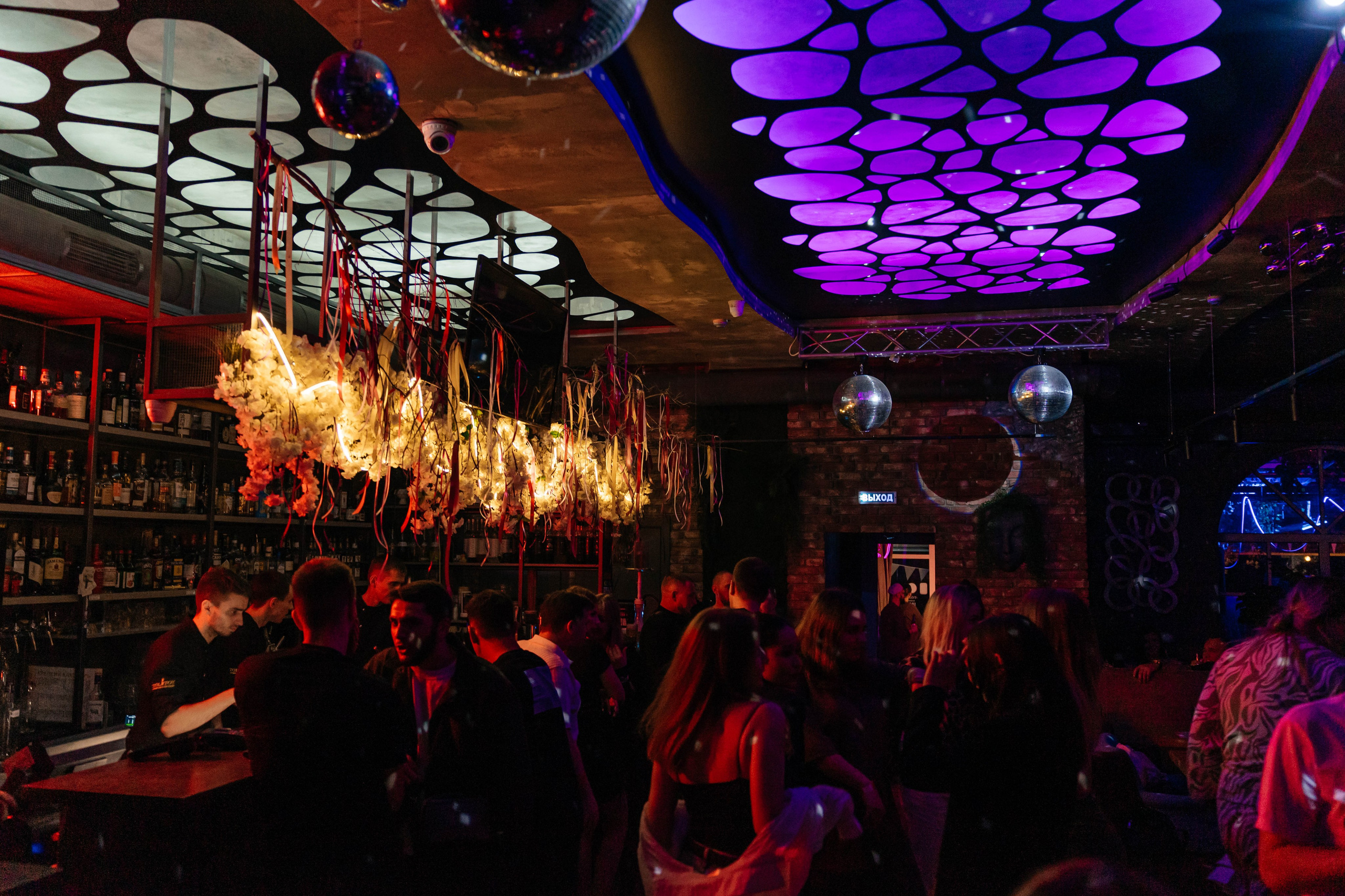 Вечеринки. Главная