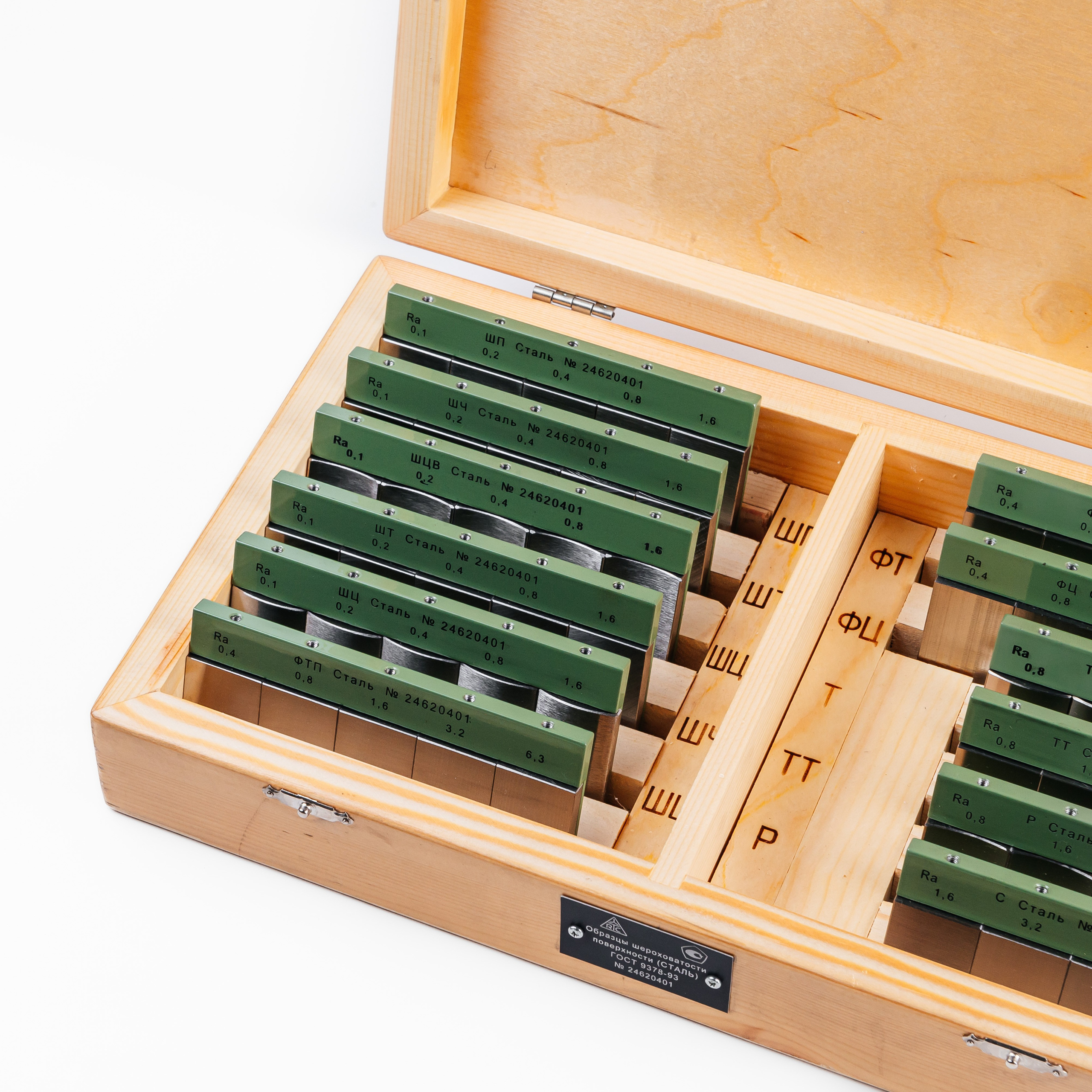 Russian Tool Company. Главная