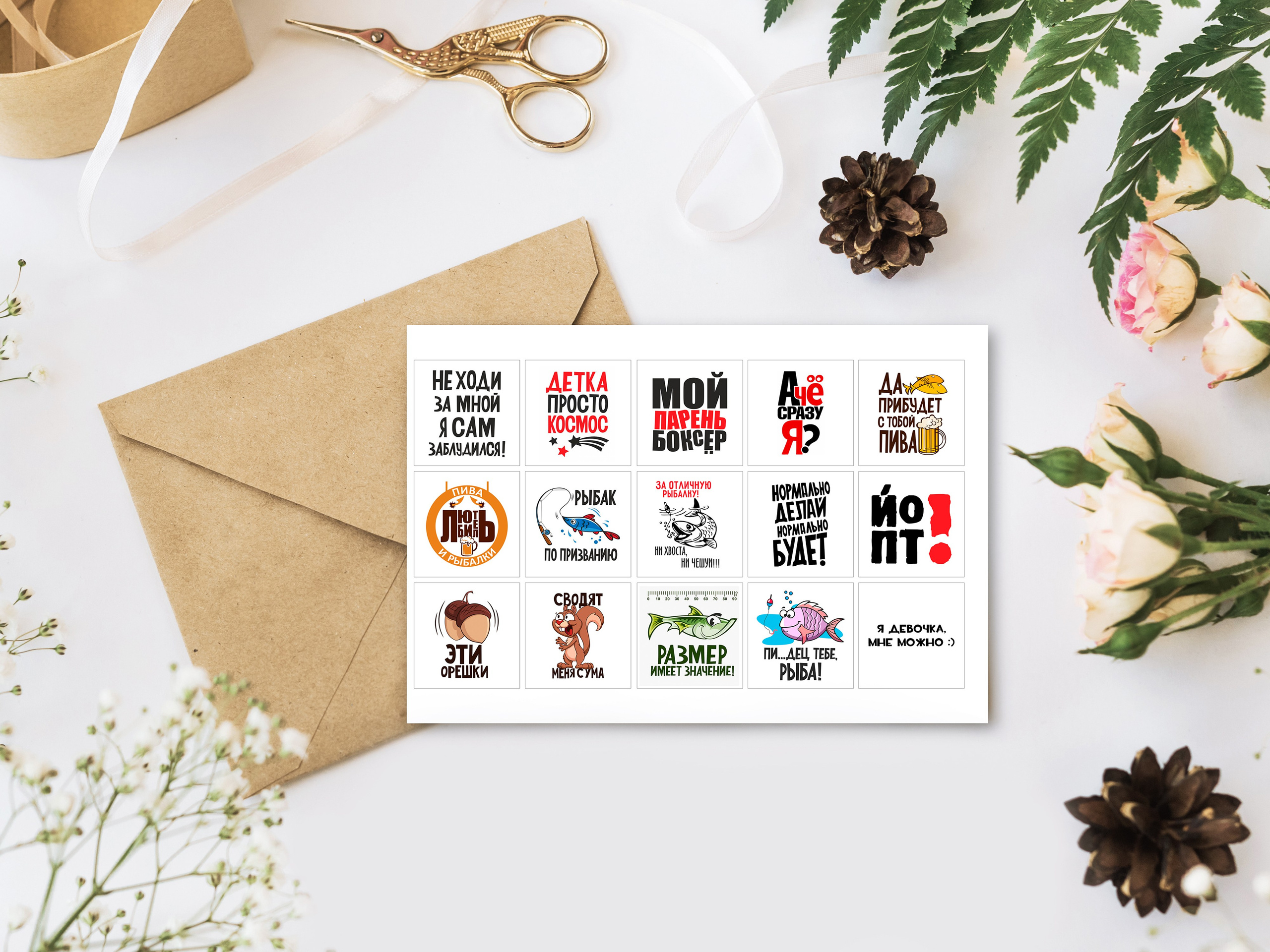 3Д стикеры и Брелоки. Выпускные альбомы | Фотограф новорожденных в Омске Софья Стафеева