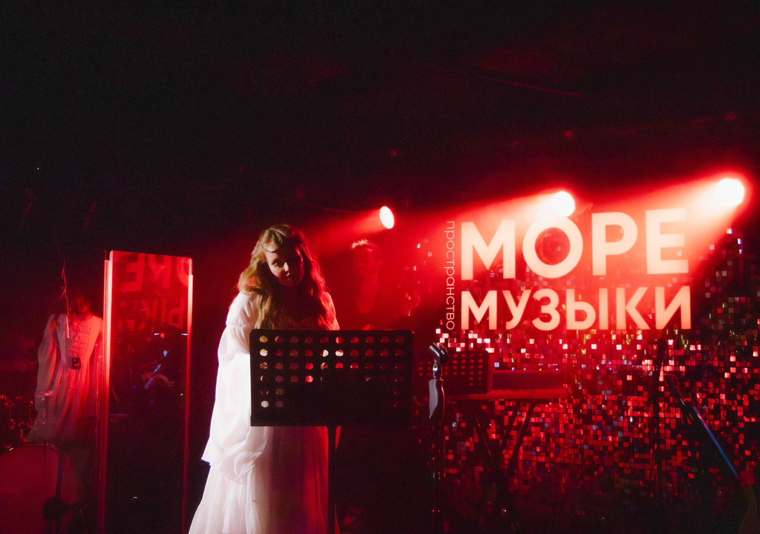 Концерт Marytale. Море Музыки. Фотограф в Москве Ксюшенька