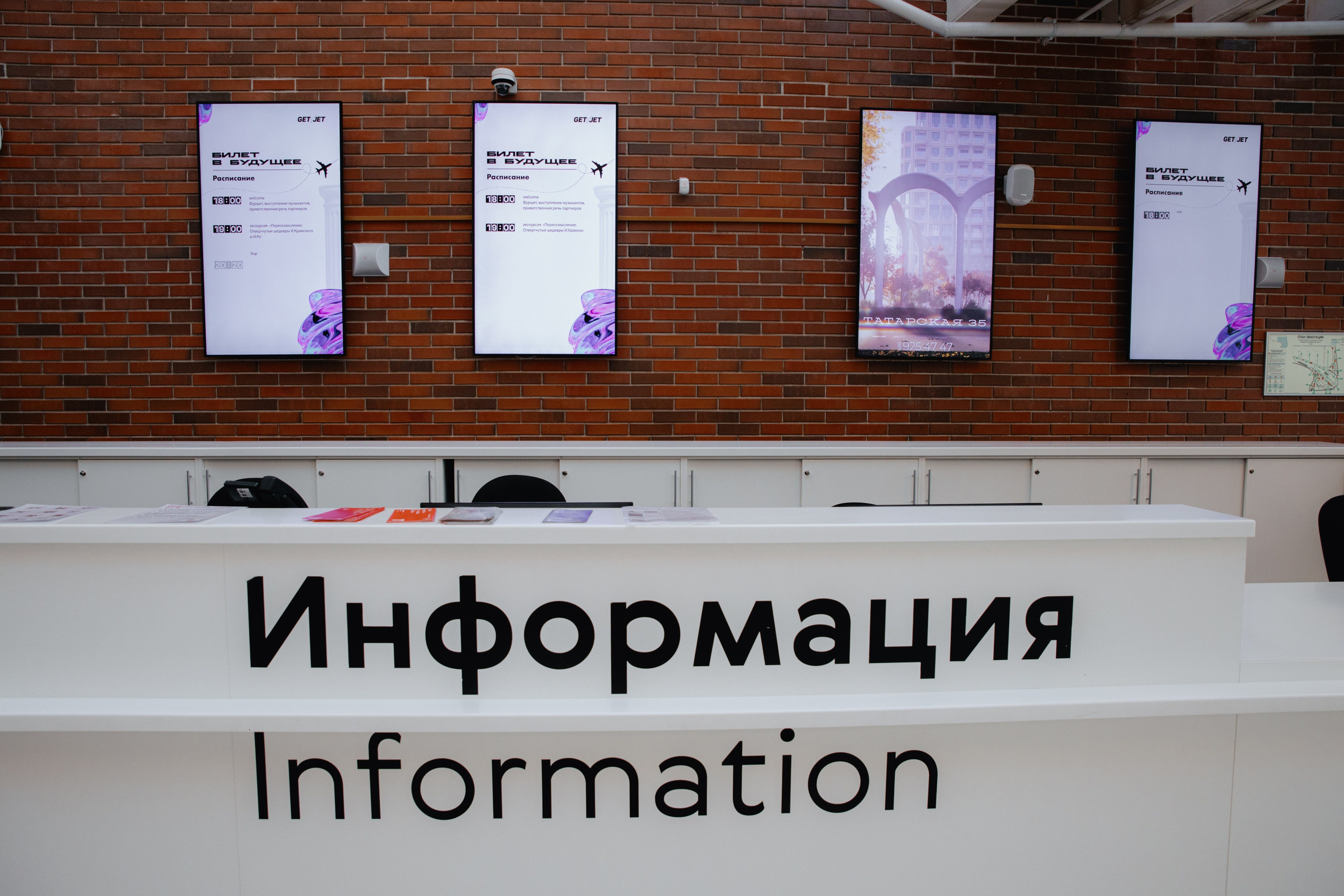 Презентация GET JET в Третьяковской галерее. Фотограф в Москве и Санкт-Петербурге Дарина