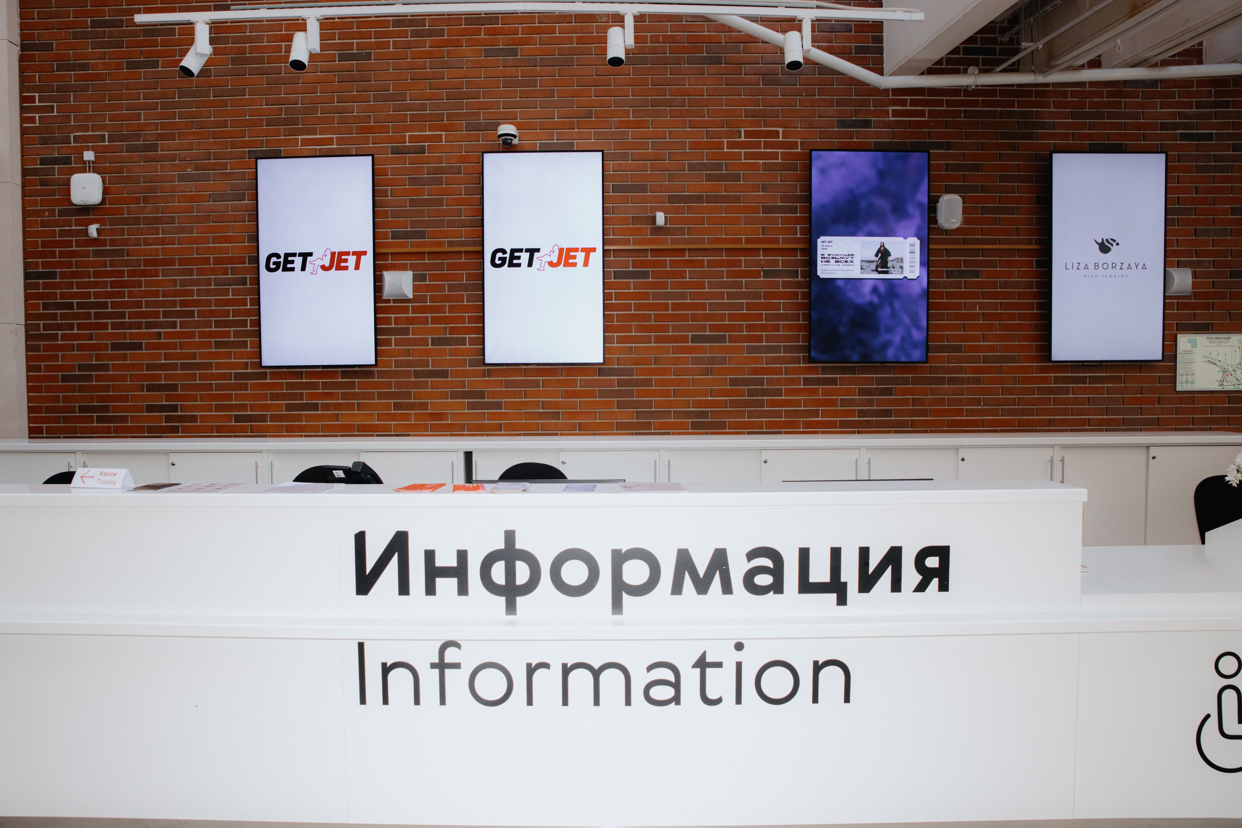 Презентация GET JET в Третьяковской галерее. Фотограф в Москве и Санкт-Петербурге Дарина