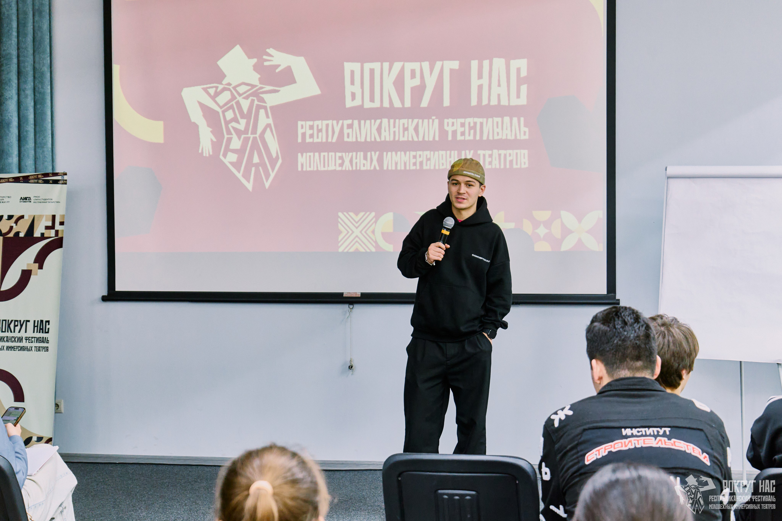 Вокруг Нас Лекция — Репортажная съёмка | Фотограф Казань. Фотограф Халитов Фидаиль — Казань | Мероприятия, Портреты, Репортажи