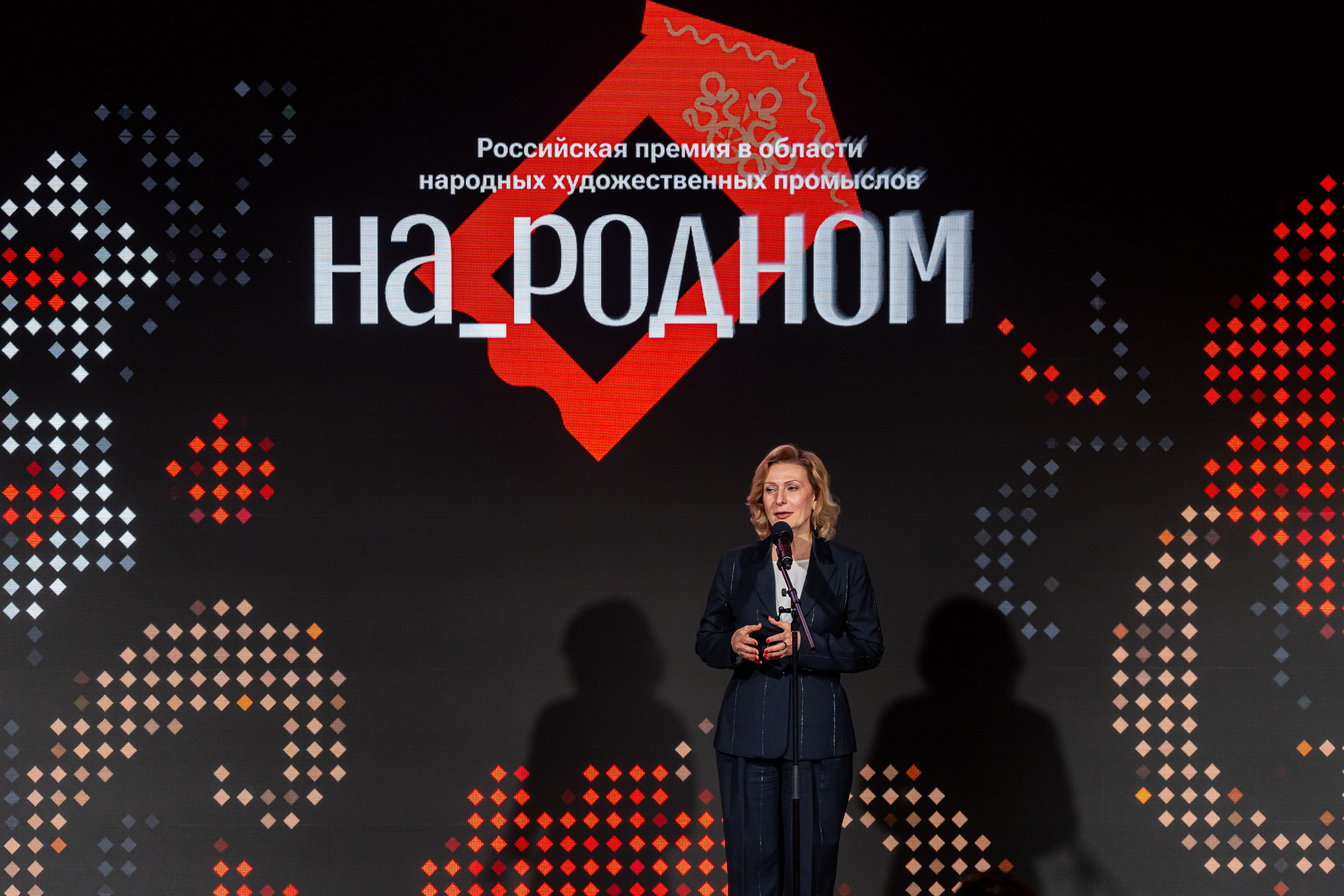 НА_РОДНОМ. Sunnyman