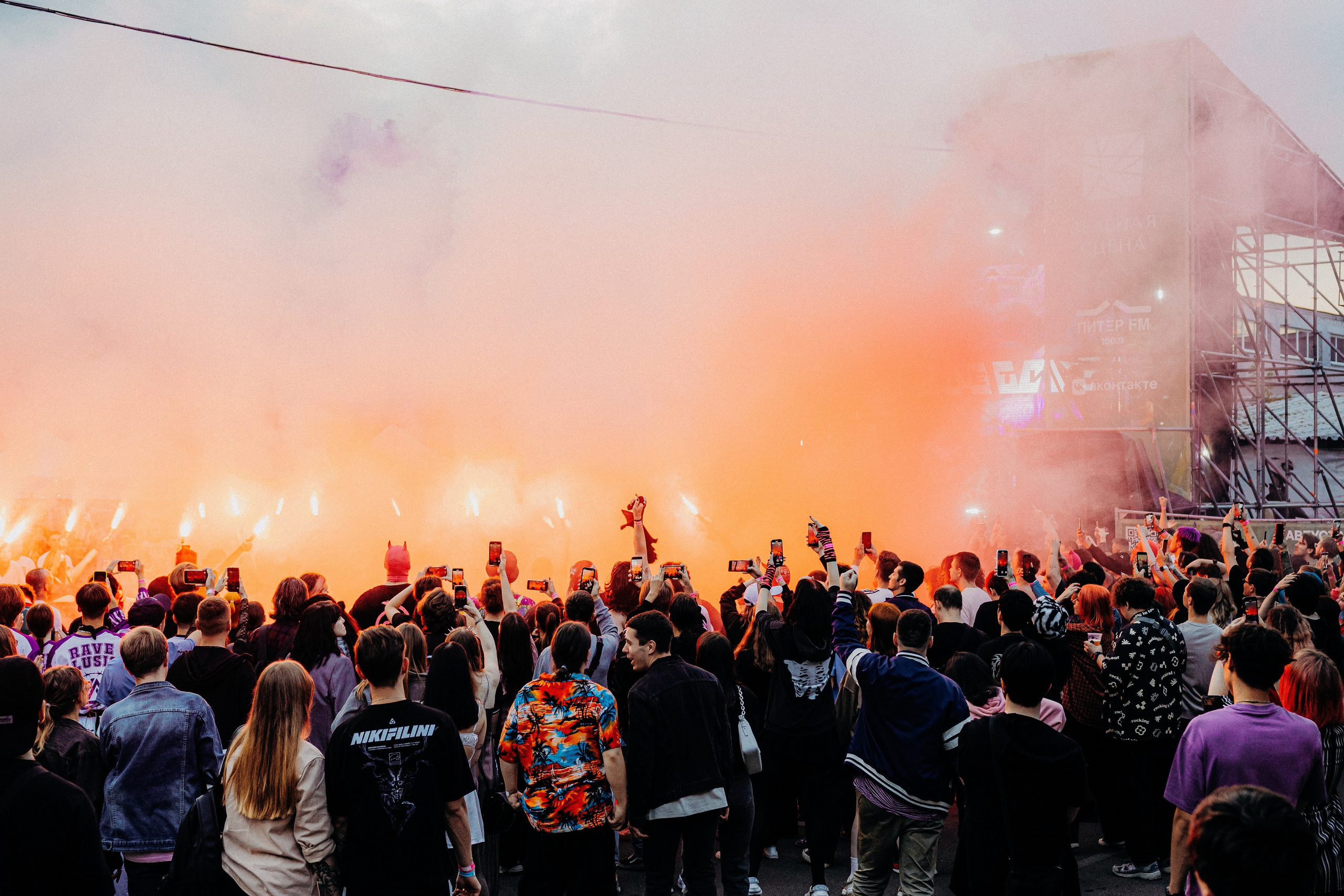 EMOLAND | 03.08.24 | Зелёная Сцена