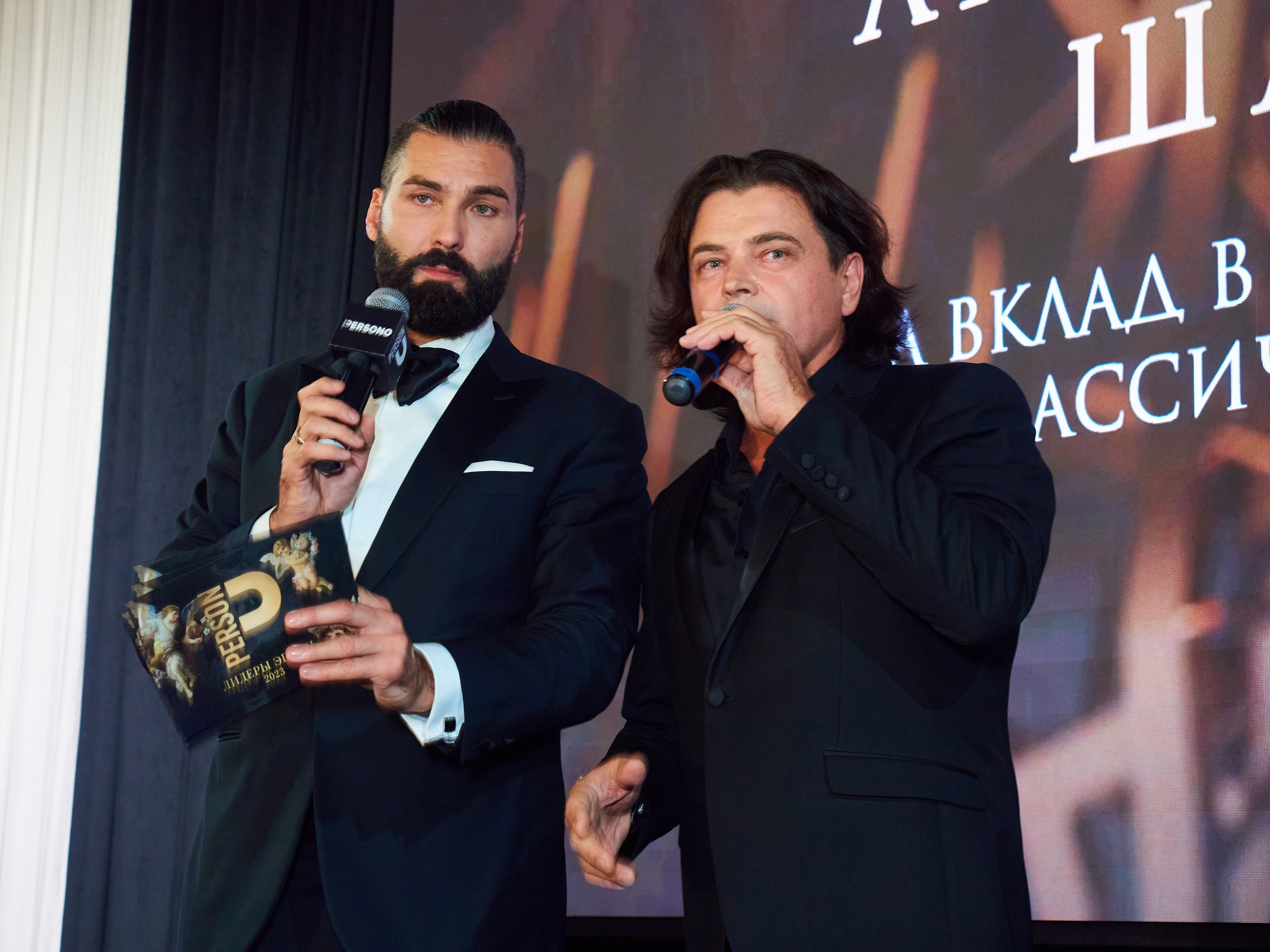 Лидеры эпохи 2023 (Вилла Барвиха). Главная