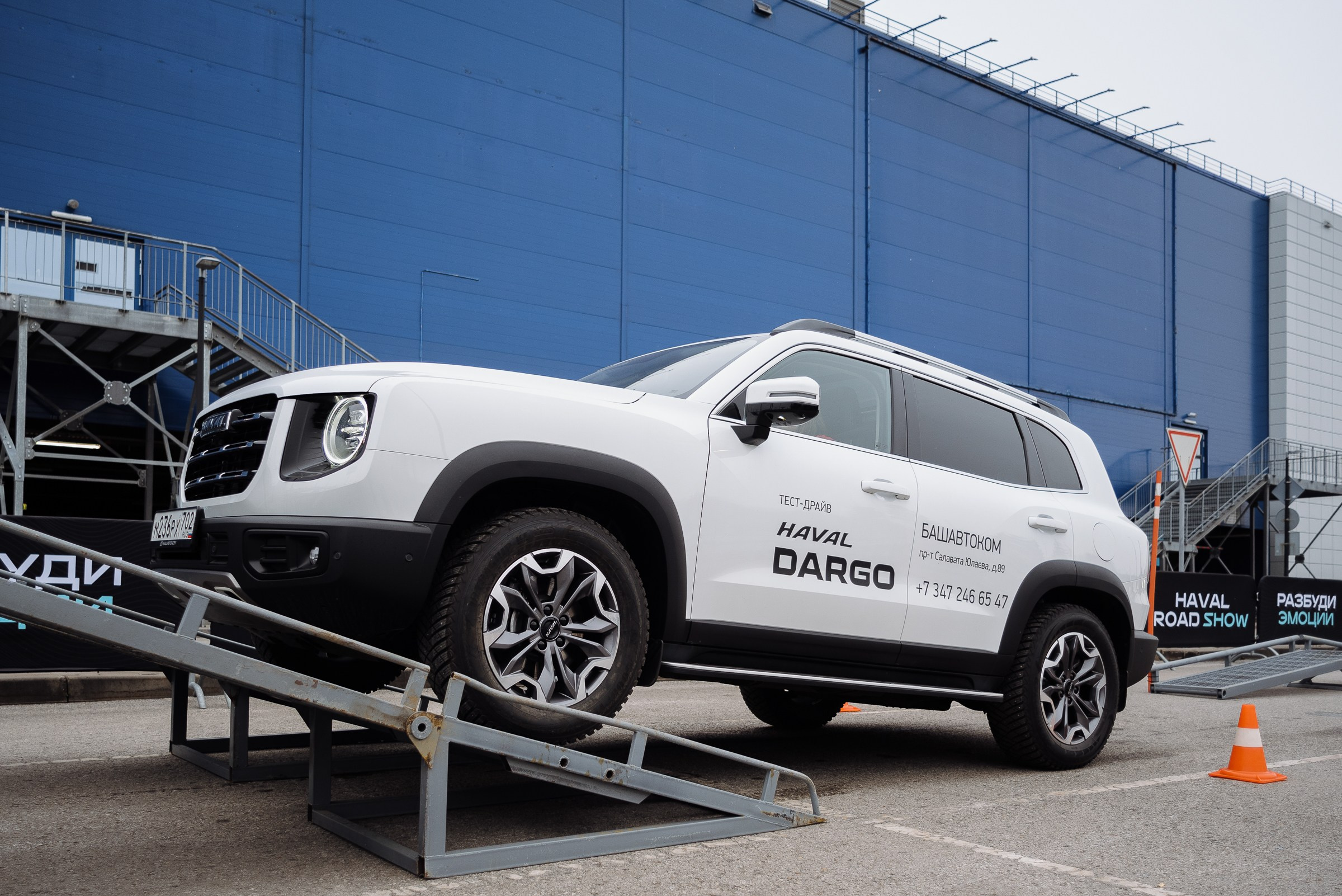 HAVAL ROAD SHOW. Репортажный фотограф Зуев Роман г. Челябинск