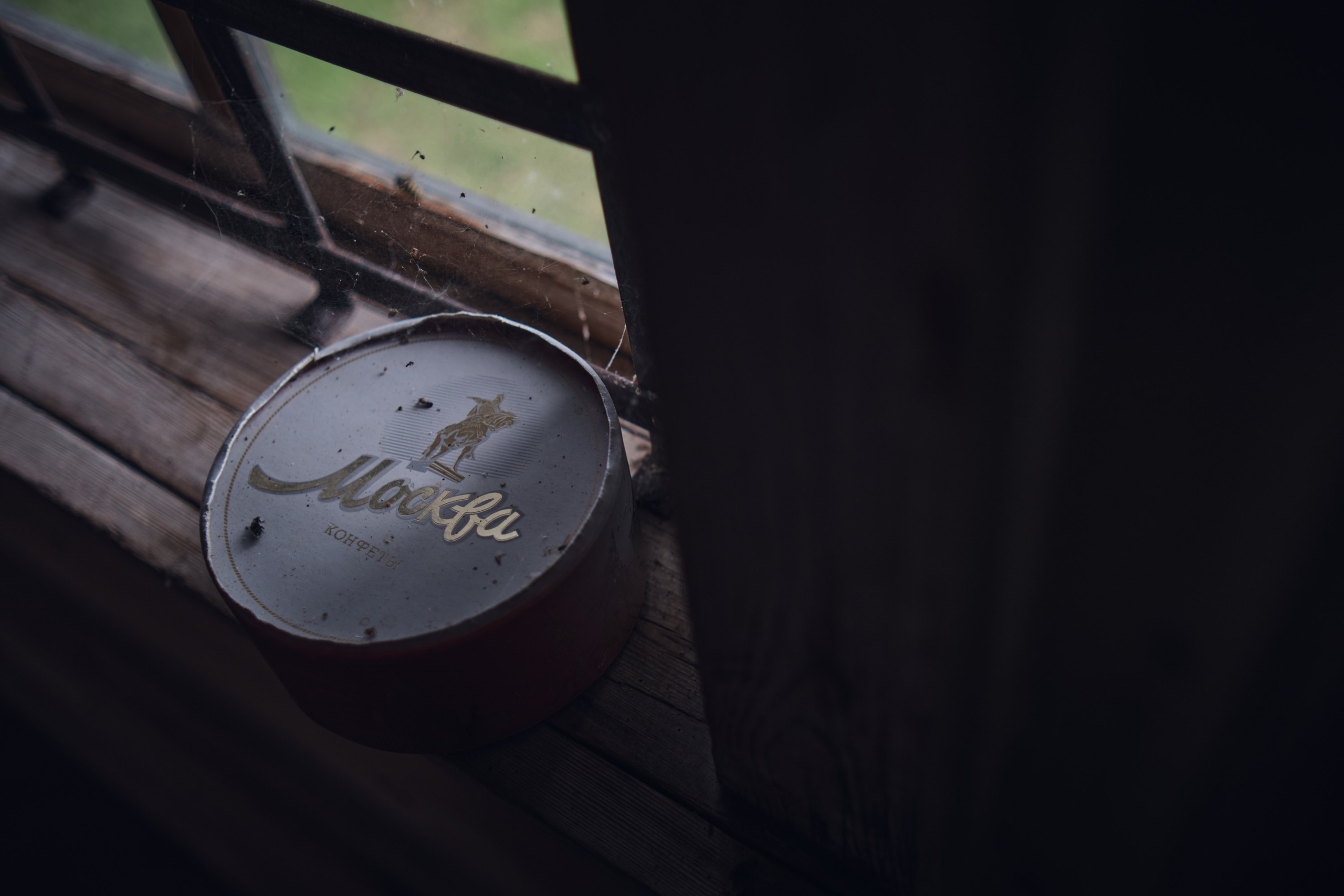 Русский север: путешествие по Карелии, Архангельской и Вологодской областям