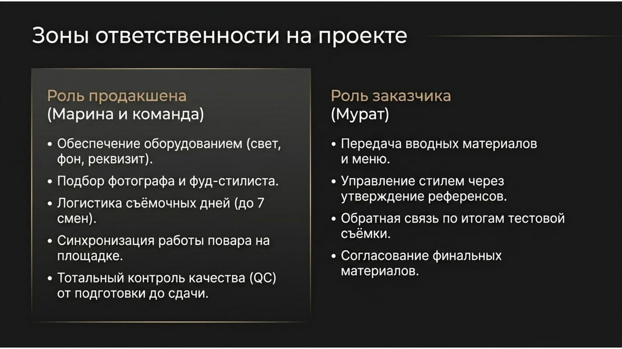 Аудит. Предметная съёмка для маркетплейсов — фото и видео | Sale Easy