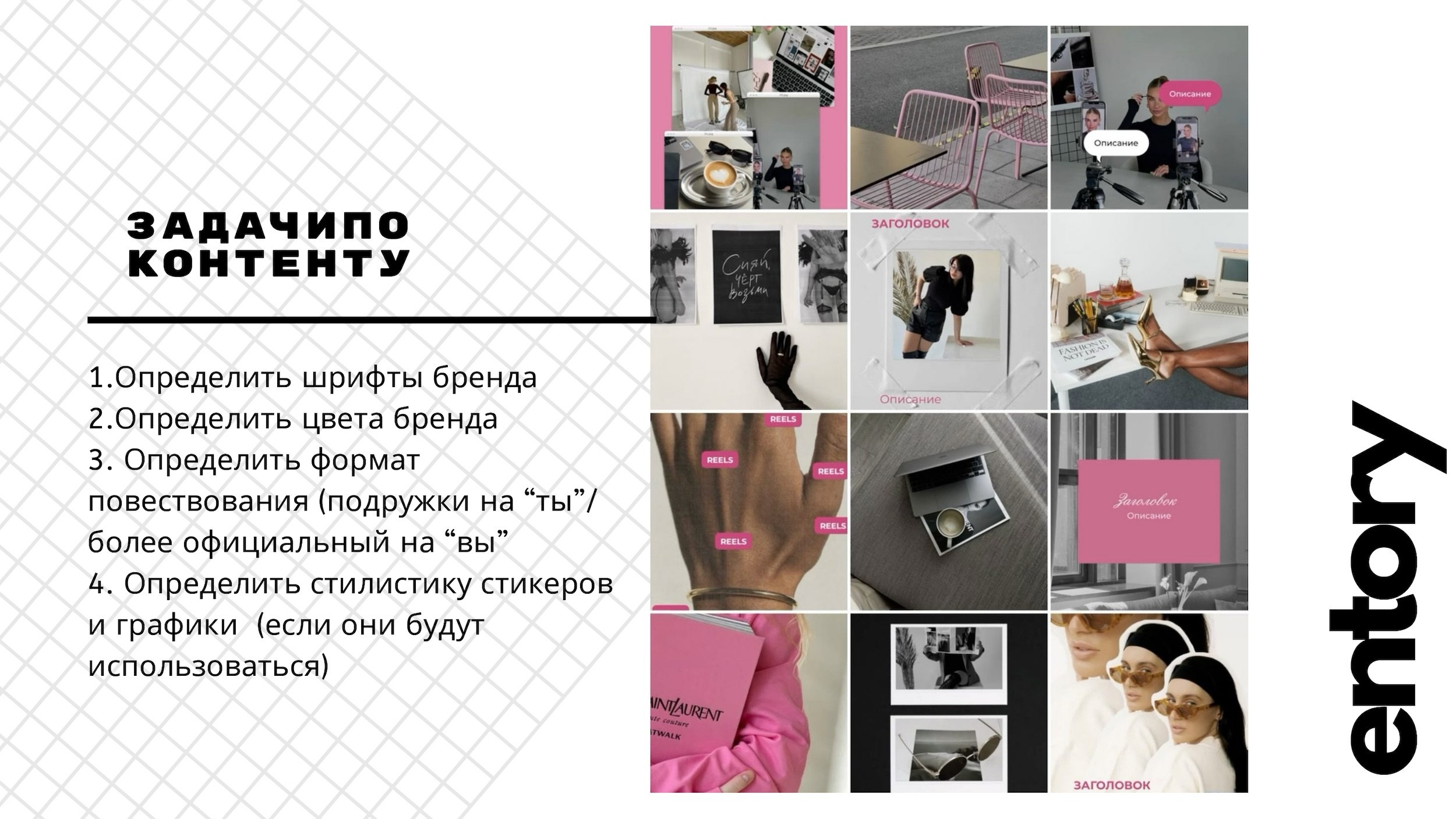 Бренд спортивной одежды entoty. 1224 prod — продакшен полного цикла для вашего бизнеса и жизни