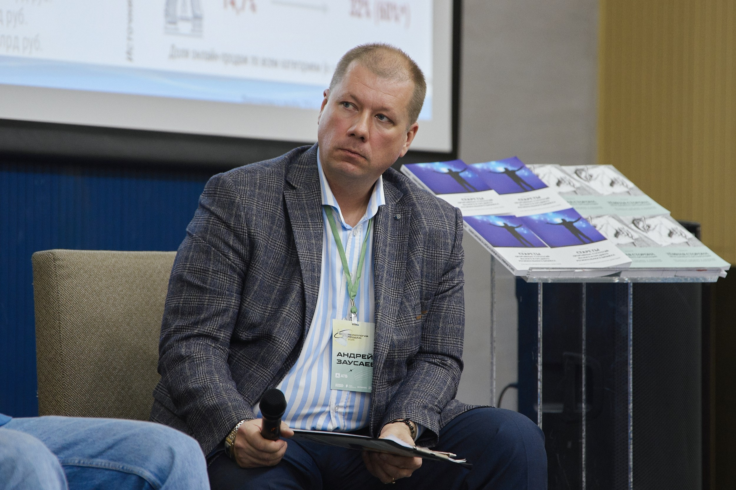 Психология продаж|Репортаж. ФОТОГРАФ НА МЕРОПРИЯТИЕ ОТ СОЛЬ МЕДИА PRODUCTION