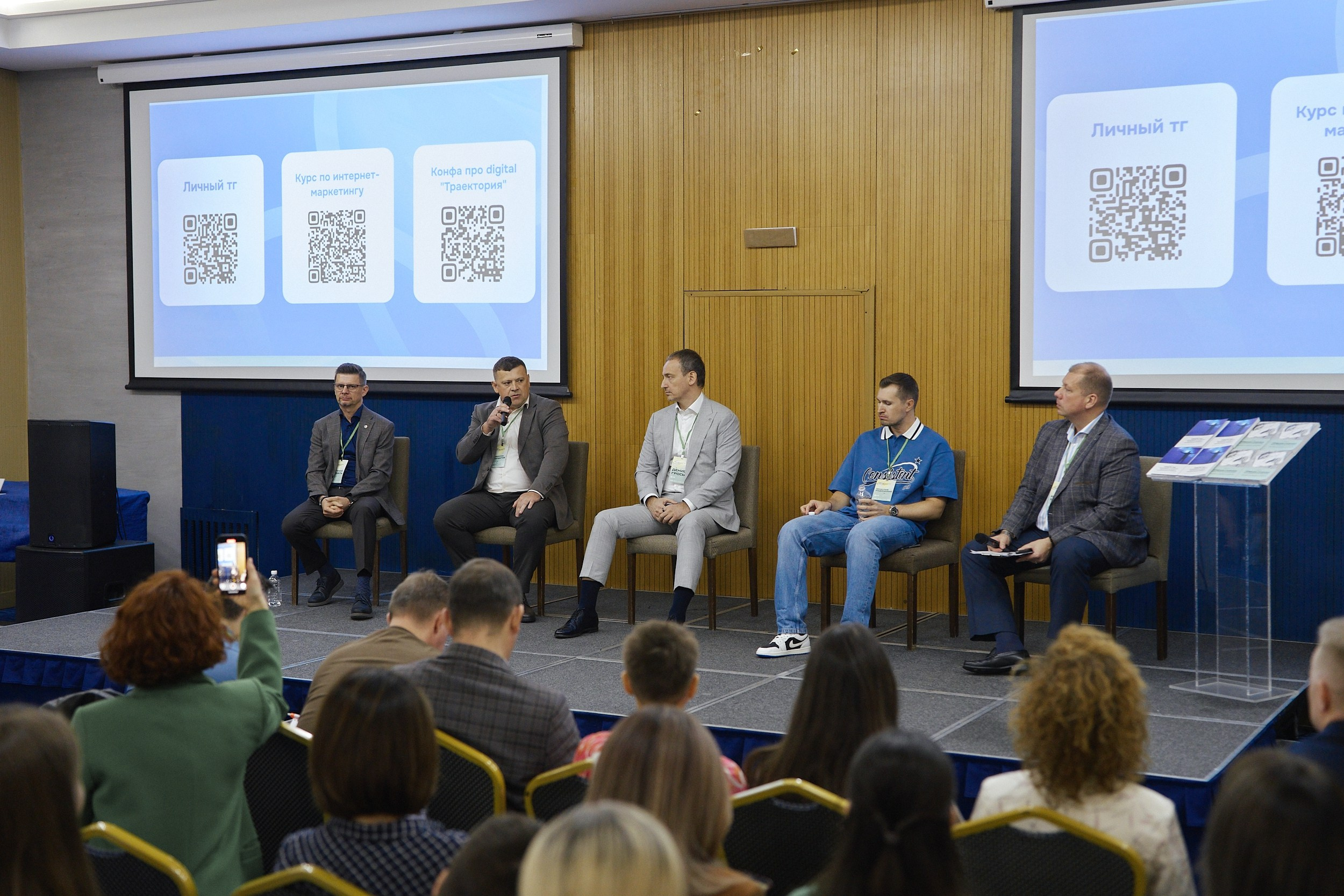 Психология продаж|Репортаж. ФОТОГРАФ НА МЕРОПРИЯТИЕ ОТ СОЛЬ МЕДИА PRODUCTION