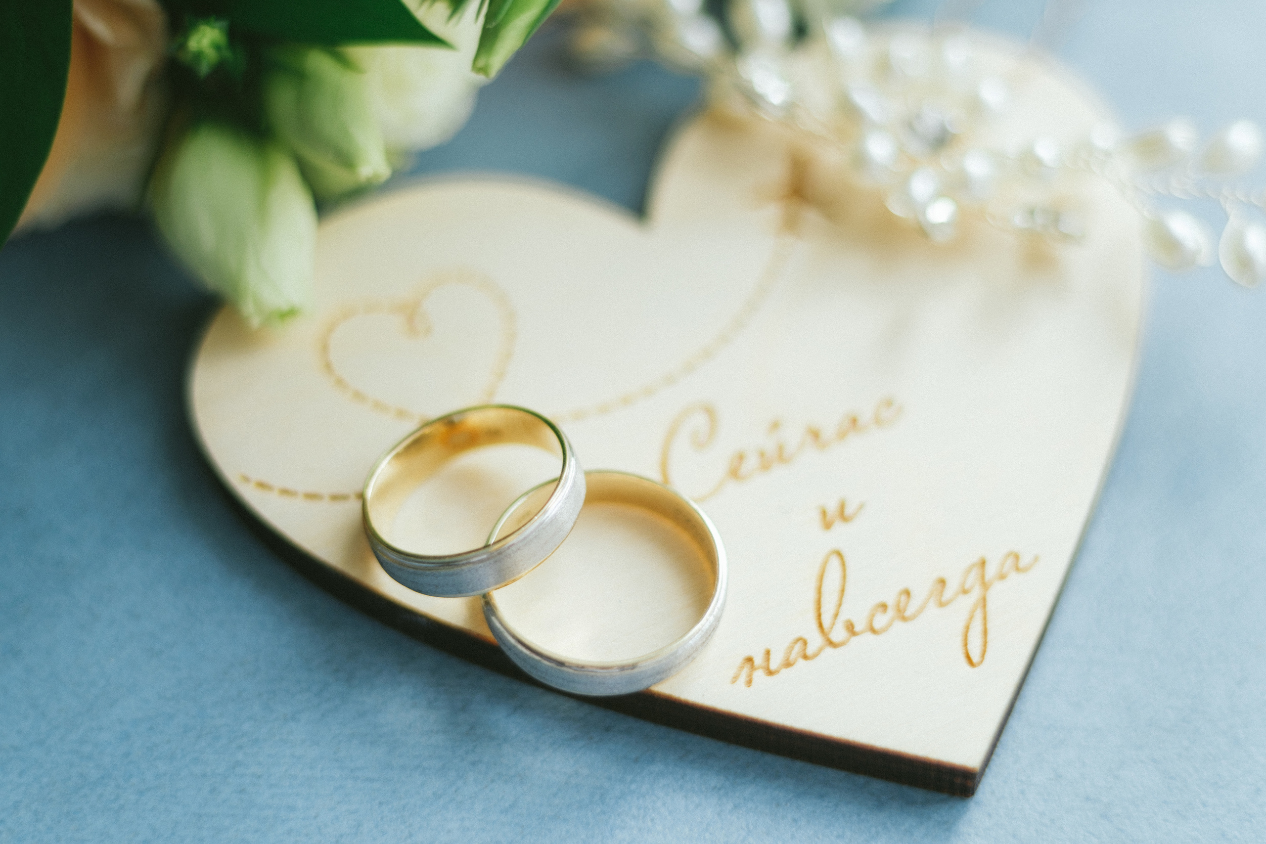 Екатерина и Игорь. Свадебный, семейный фотограф в Санкт-Петербурге