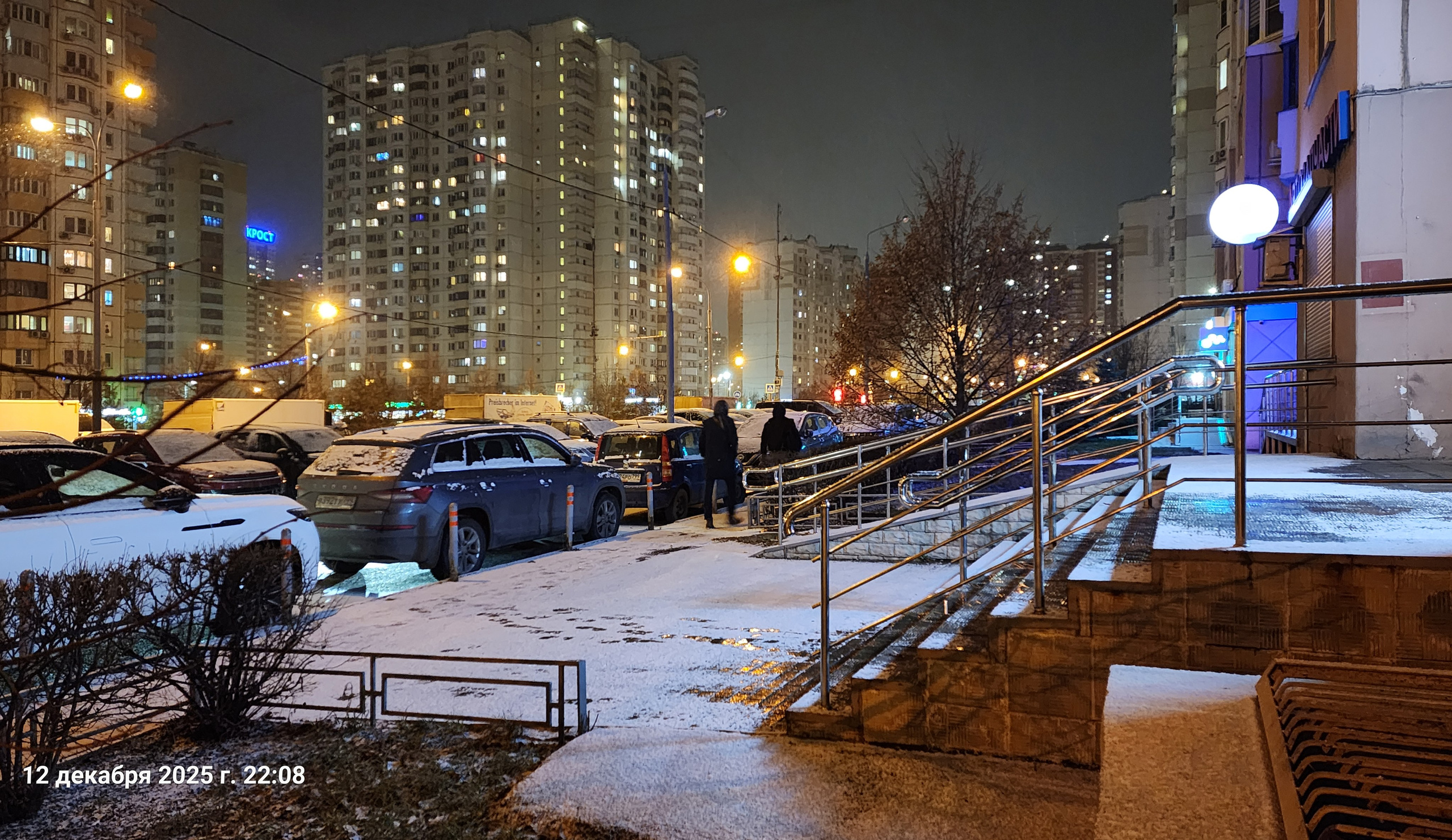 В середине декабря внезапно пришла зима. Собор Отрасли
