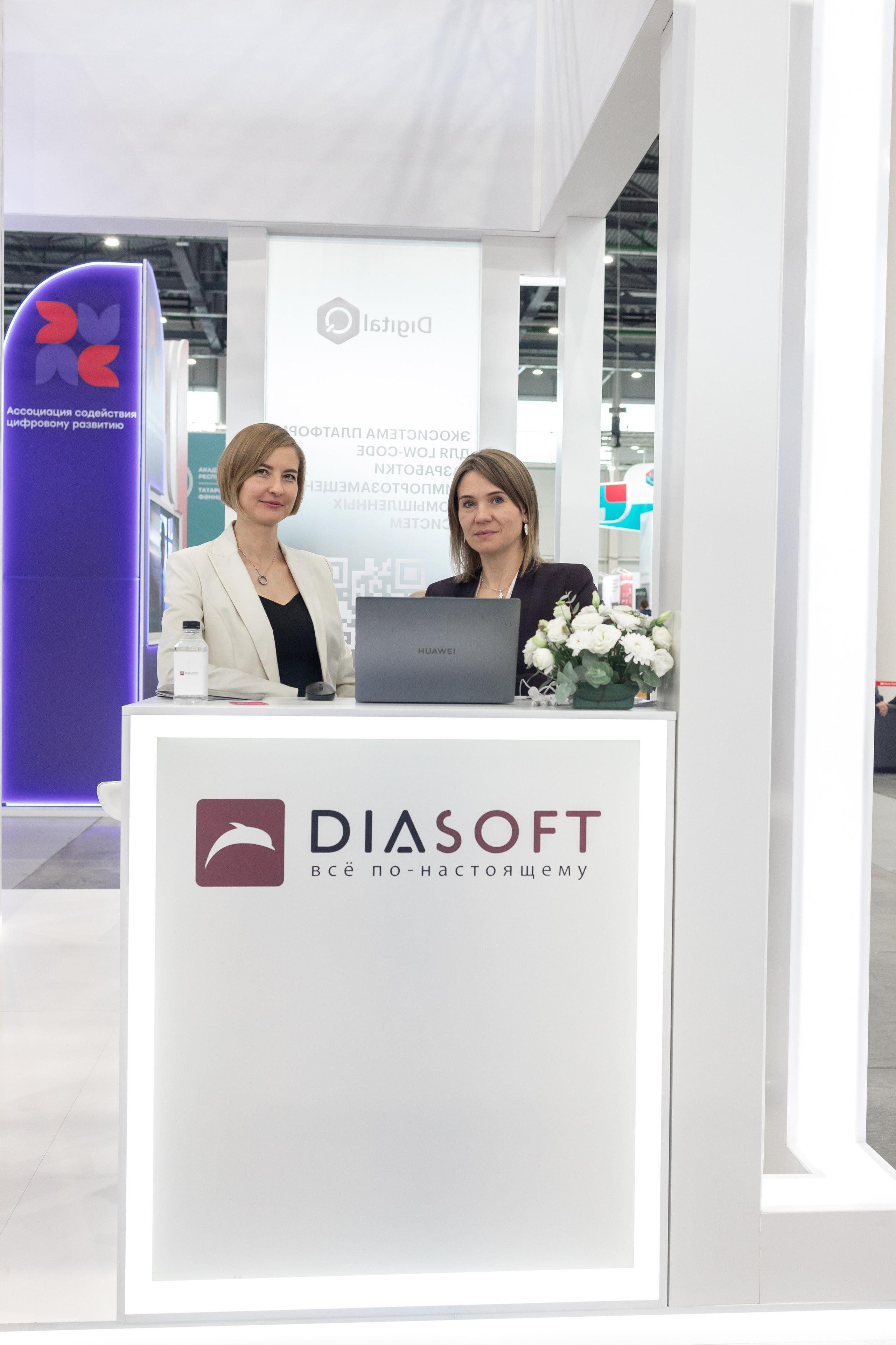 KDW 2024. Репортажный фотограф Казань Сергей Казанский