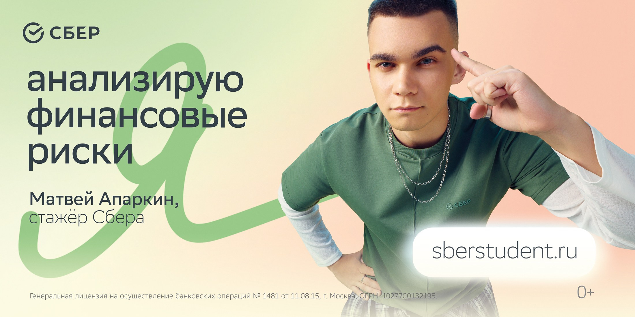 Retouch. Mikhail Malyugin | Portrait & Commercial photographer