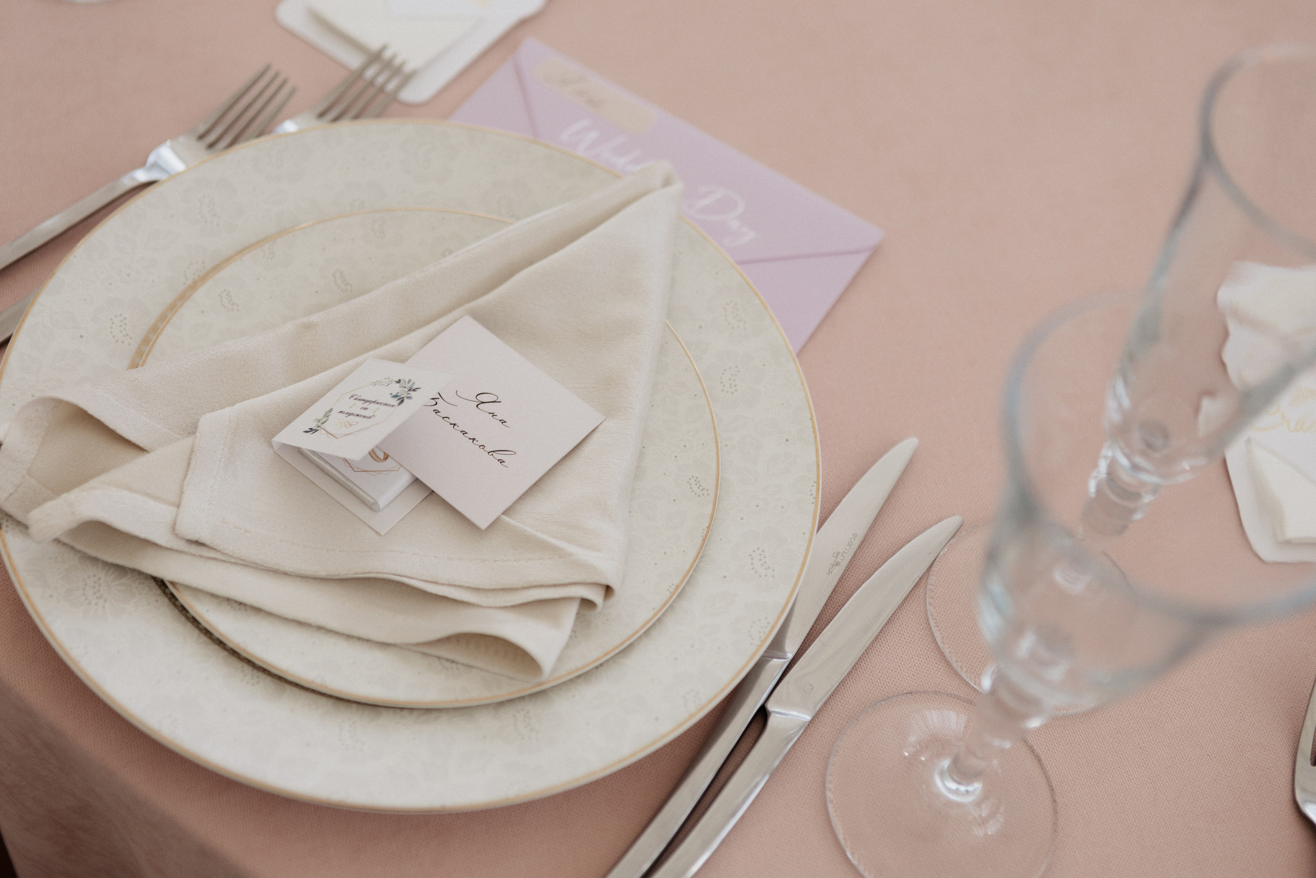 Аня и Саша. Свадьба в Юдино парк. Свадебный и портретный фотограф в Москве Анастасия Масюк