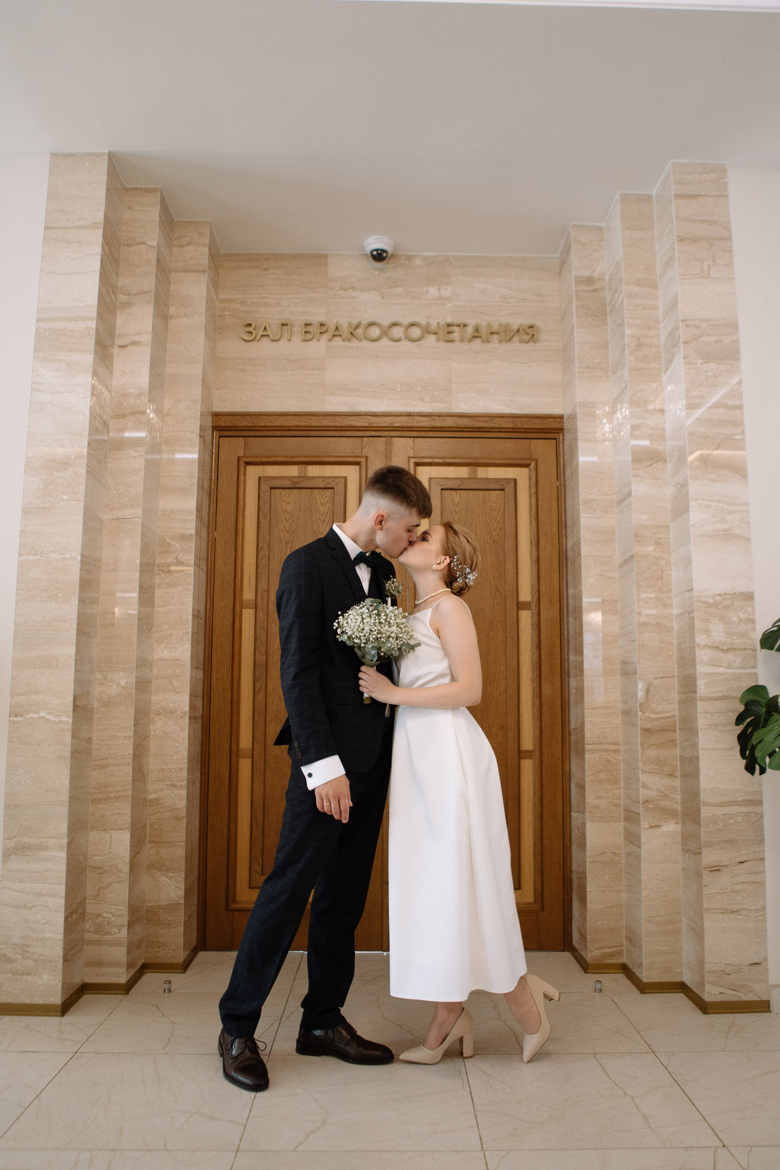 Катя и Клим. Роспись и банкет. Свадебный и портретный фотограф в Москве Анастасия Масюк